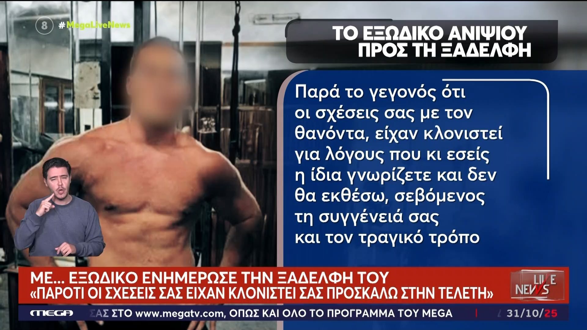 Φοινικούντα-Οριστική-ρήξη-μεταξύ-των-συγγενών-του-ιδιοκτήτη-του-καμπινγκ