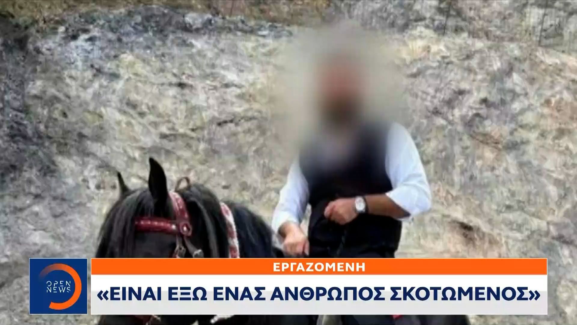Φονικό-στην-Κρήτη-Παραδόθηκε-ο-23χρονος-μετά-απο-24-ώρες
