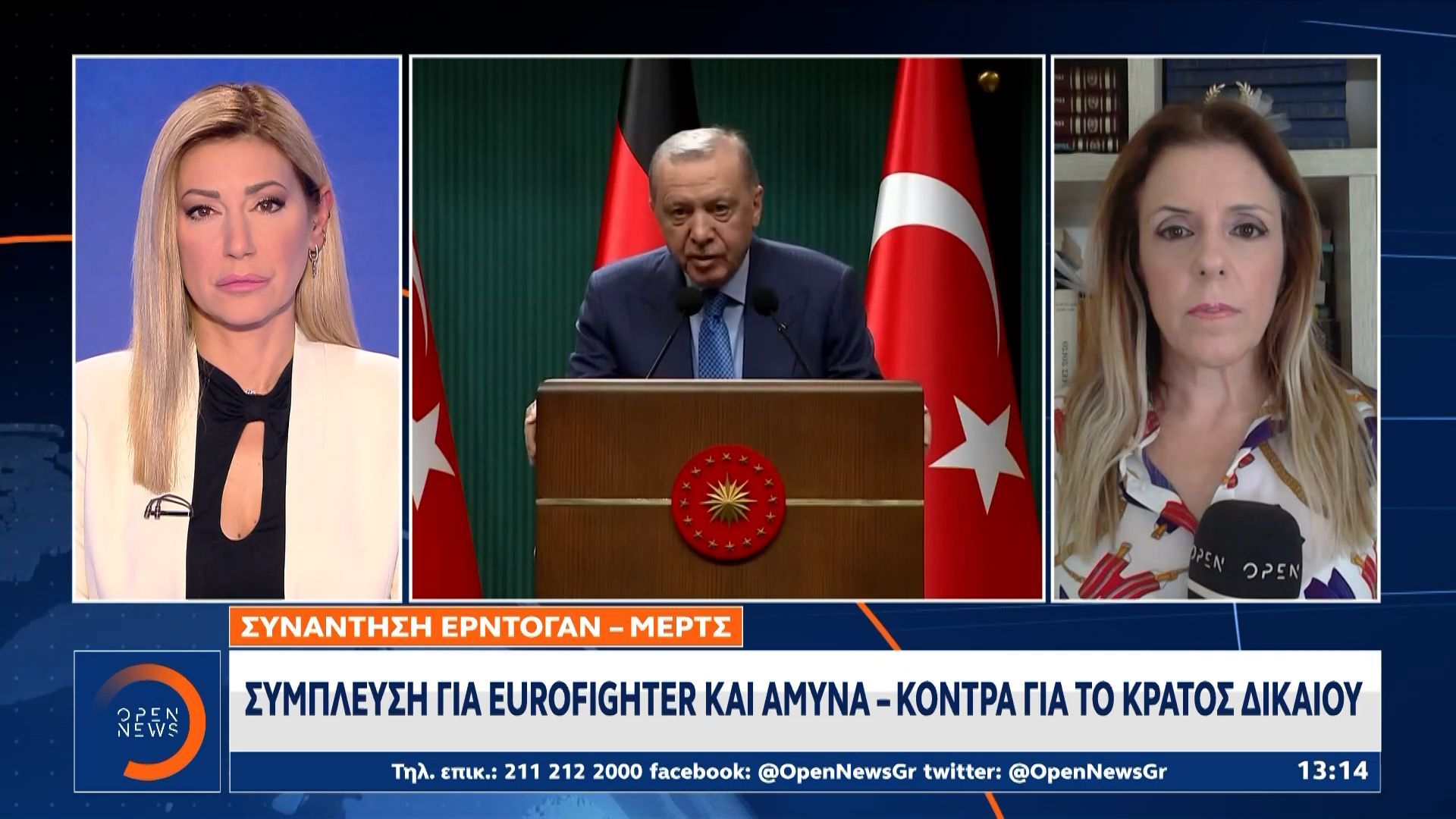 Χάσμα-μεταξύ-Μερτς-και-Ερντογάν-για-τη-Γάζα