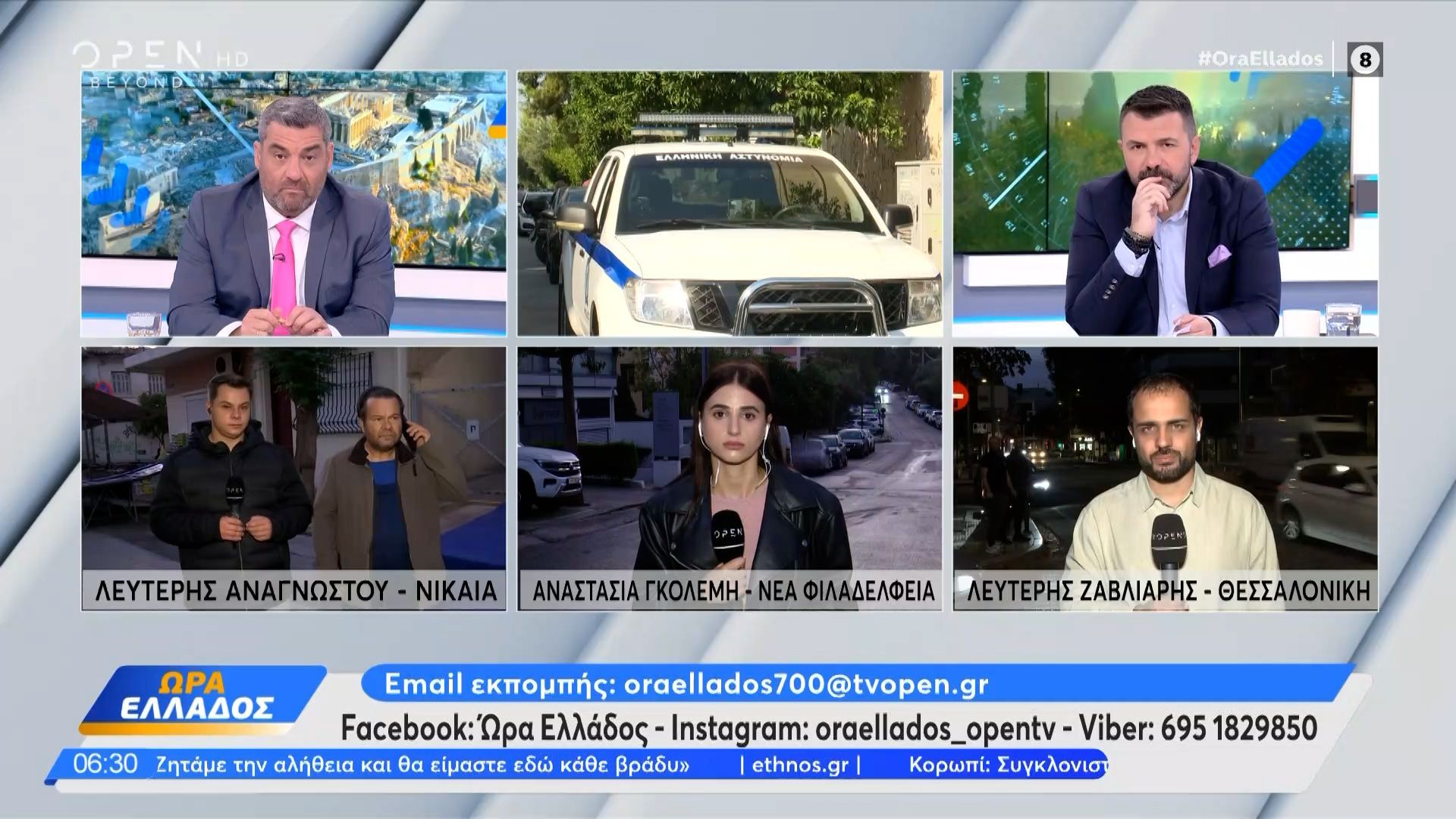 Χανιά-Νεκρός-51χρονος-τον-πυροβόλησαν-ενώ-χόρευε-στην-πίστα