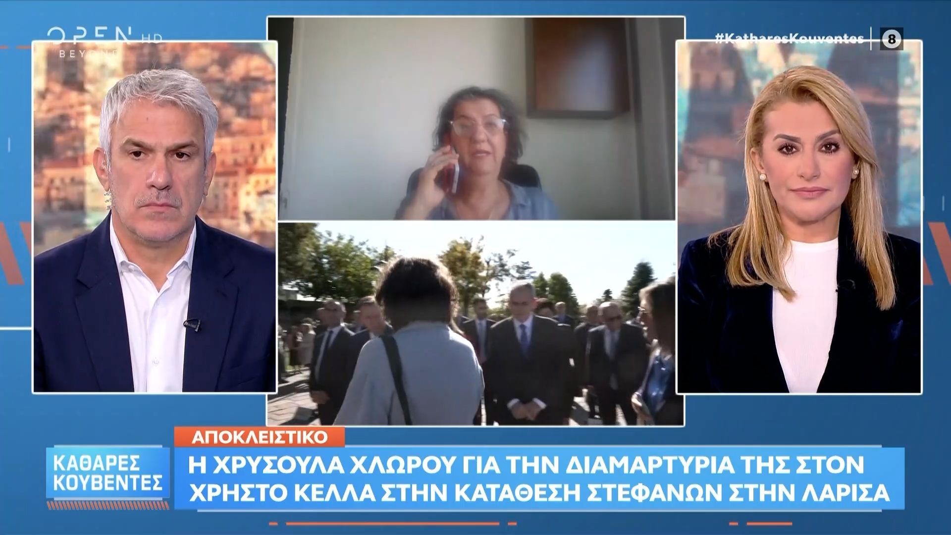 Χρυσούλα-Χλωρού-Ένα-κοινό-δάκρυ-θα-έπρεπε-να-υπάρχει-για-τα-Τέμπη