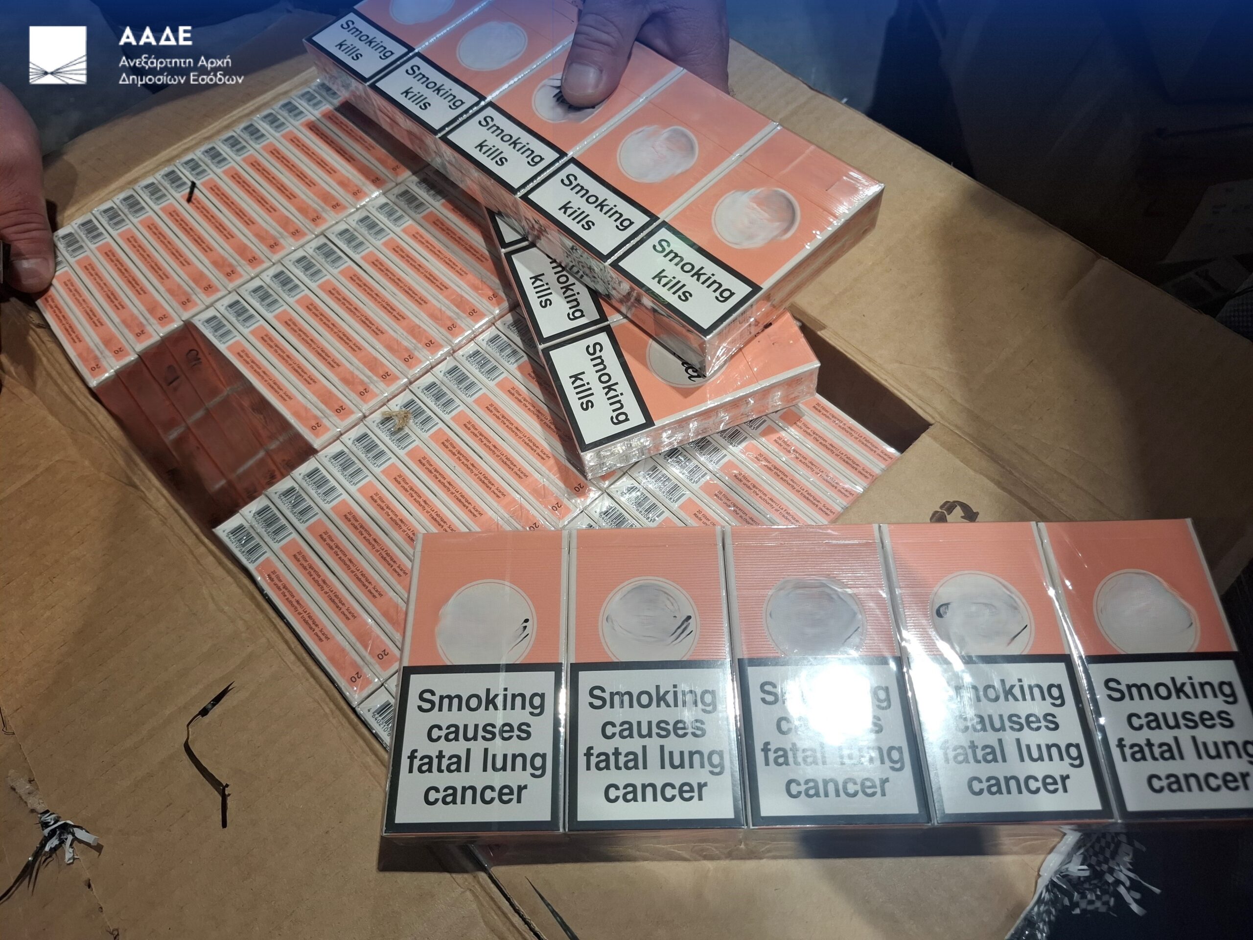 ΑΑΔΕ: Δέσμευση 1,7 εκατ. τσιγάρων στο αεροδρόμιο «Ελ. Βενιζέλος»