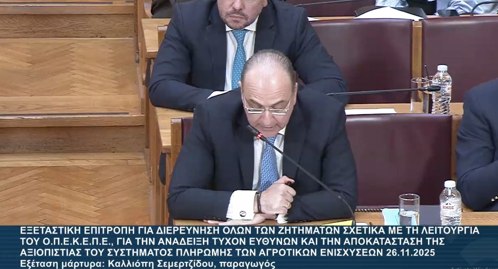 Στυλιστική παρατήρηση στη Βουλή – Δύο «γαλάζιοι» βουλευτές με ίδιες γραβάτες