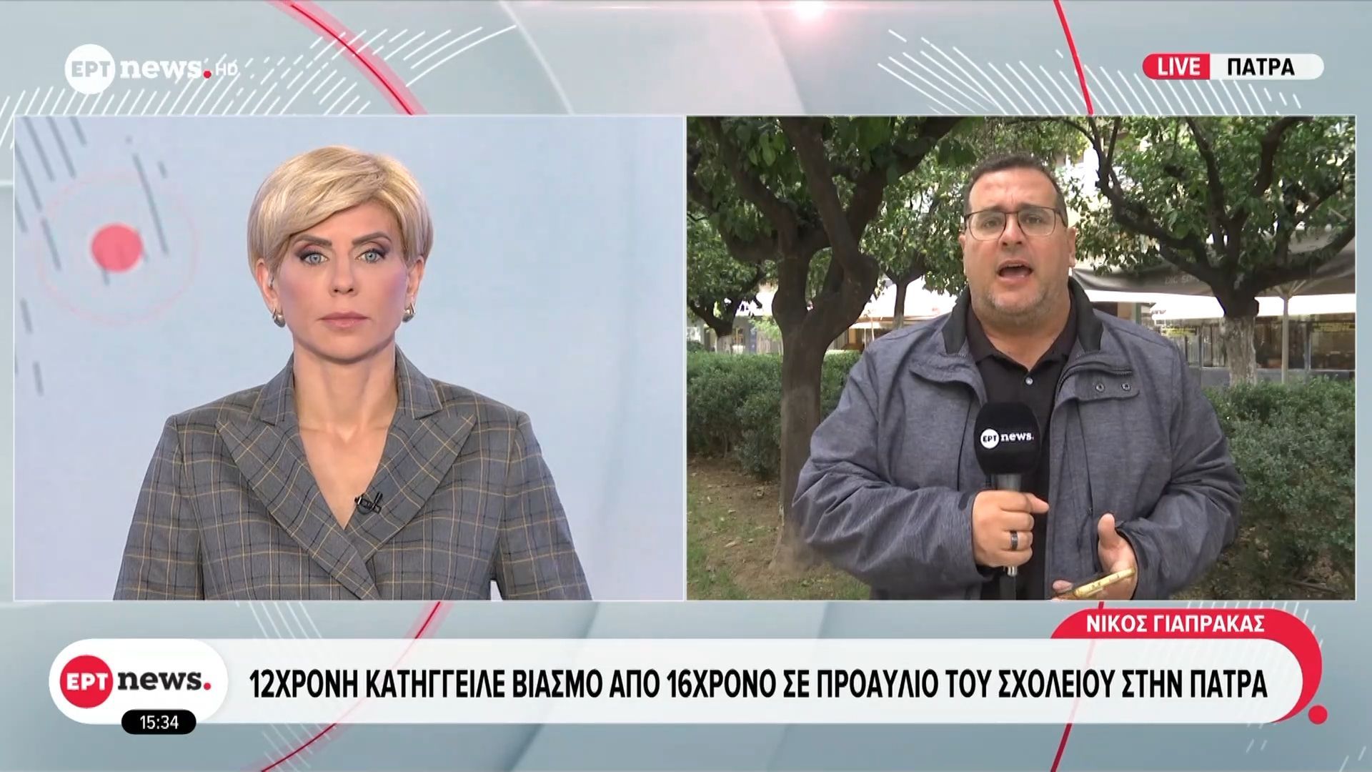 12χρονη κατήγγειλε βιασμό από 16χρονο σε προαύλιο του σχολείου στην Πάτρα