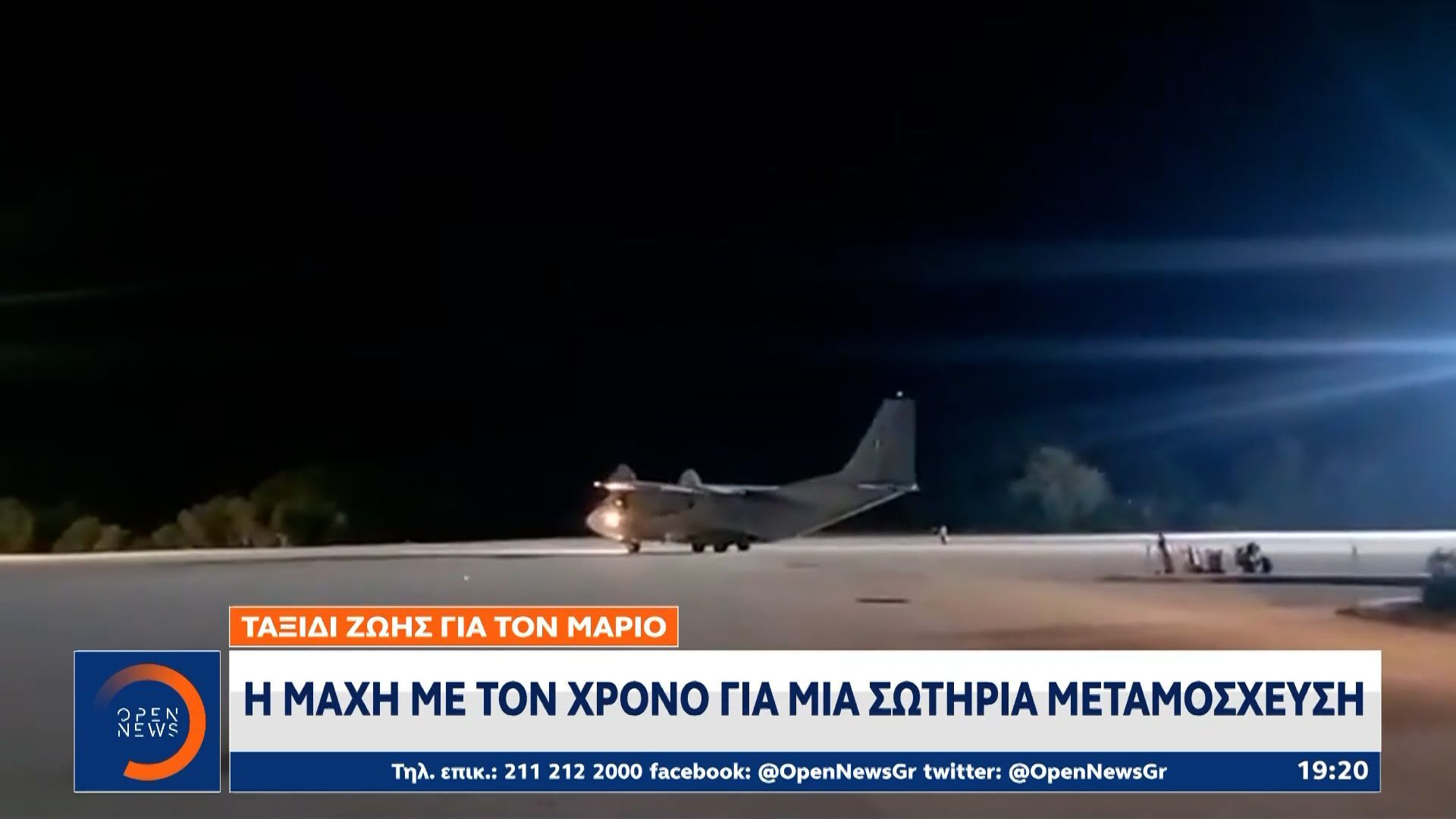 18chronos-marios-i-machi-me-ton-chrono-gia-mia-sotiria-metamoscheysi-1763403571