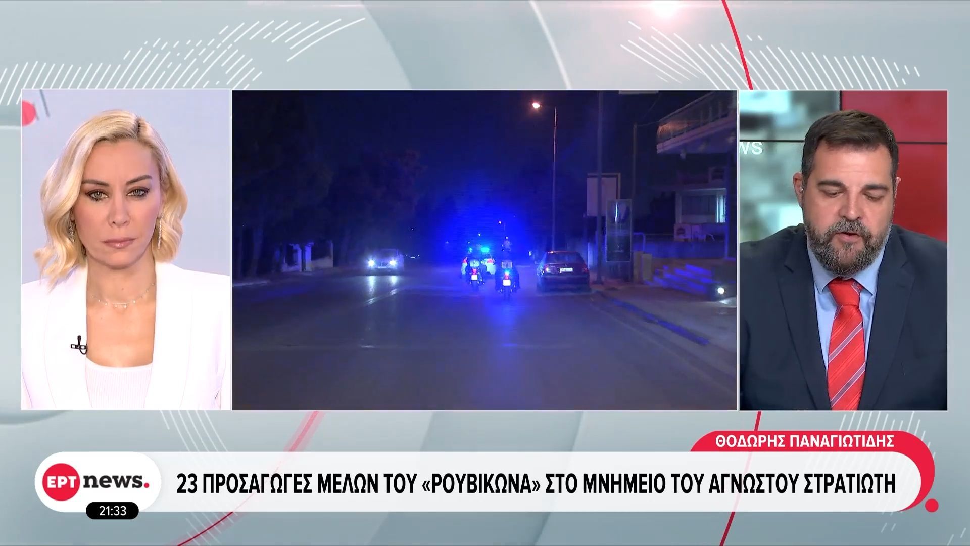 23-prosagoges-melon-toy-royvikona-sto-mnimeio-toy-agnostoy-stratioti-1763150011