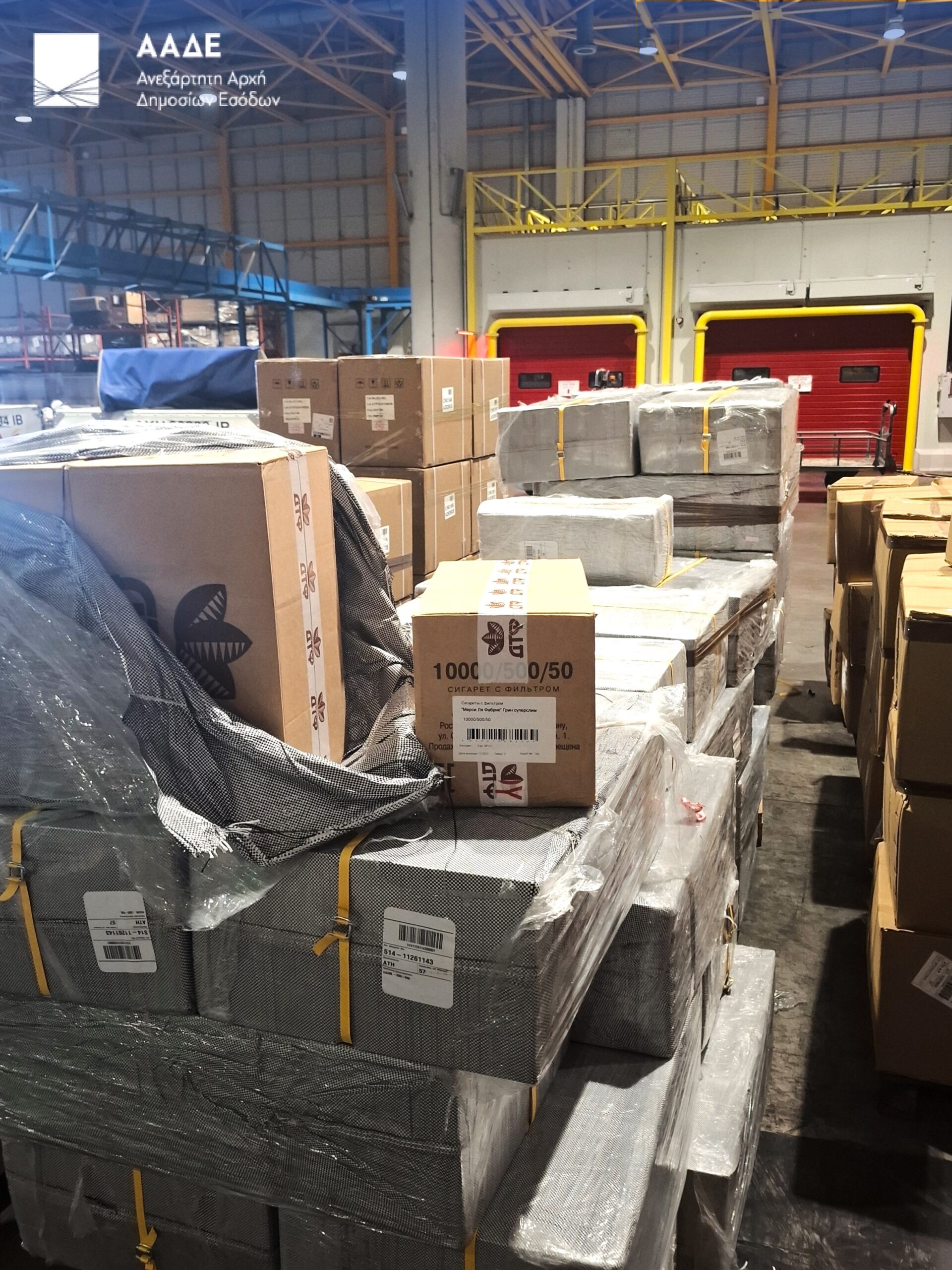 ΑΑΔΕ: Δέσμευση 1,7 εκατ. τσιγάρων στο αεροδρόμιο «Ελ. Βενιζέλος»