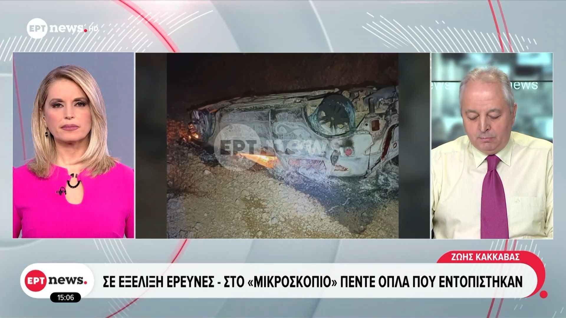 4-συλλήψεις-για-τη-δολοφονία-του-42χρονου-στην-Αράχωβα