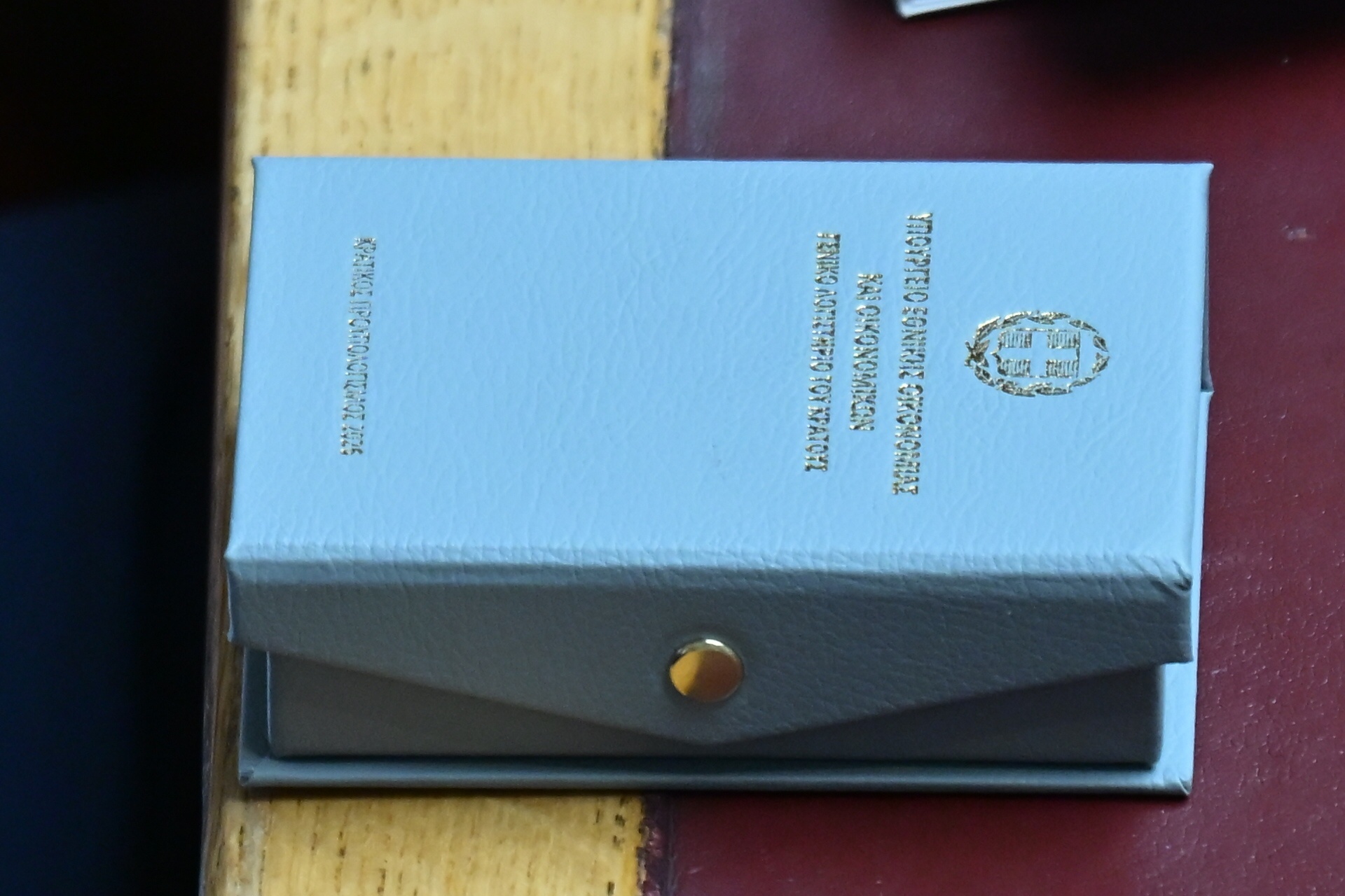 Βουλή: Παρουσιάστηκε ο κρατικός προϋπολογισμός για το 2026