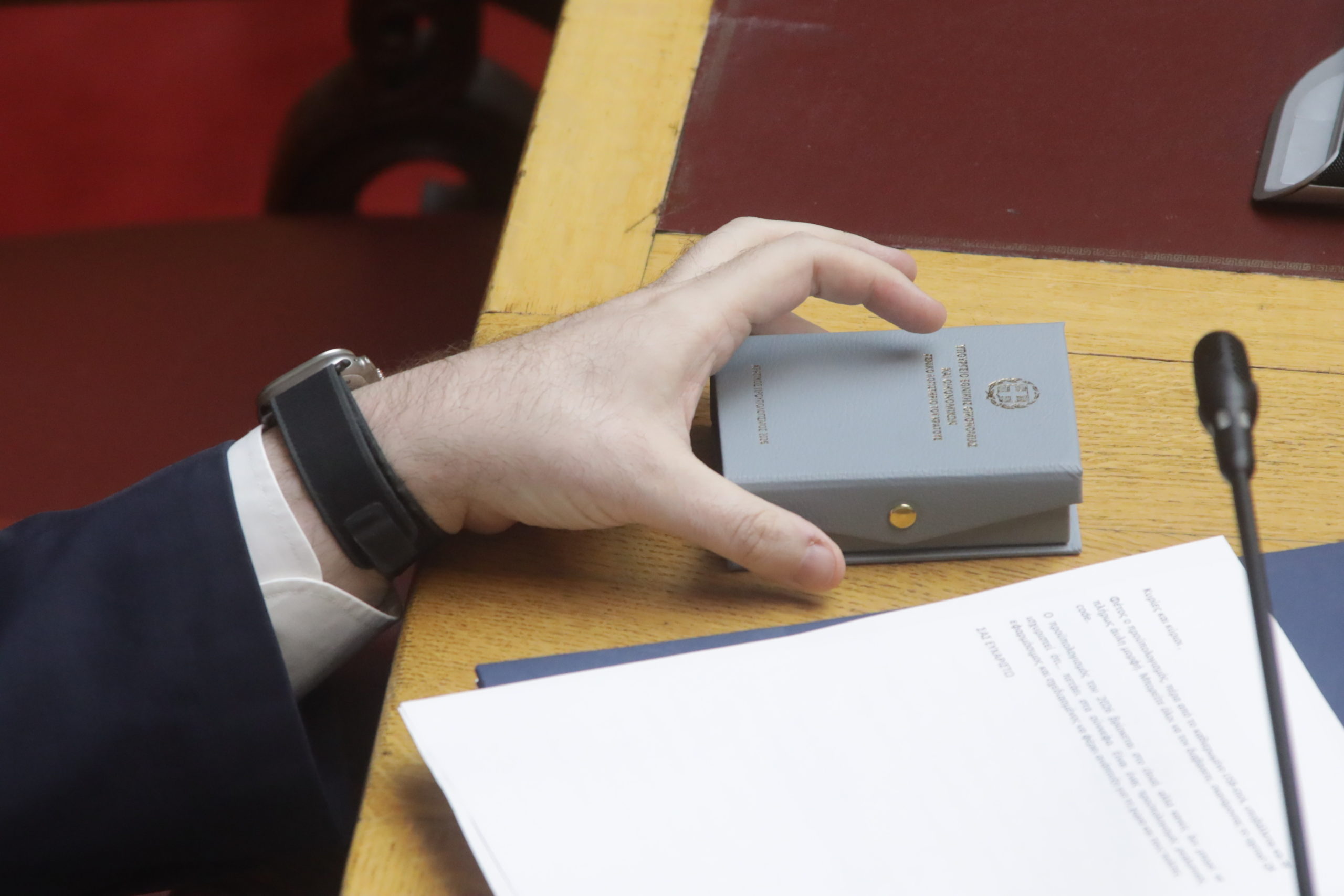 προϋπολογισμός