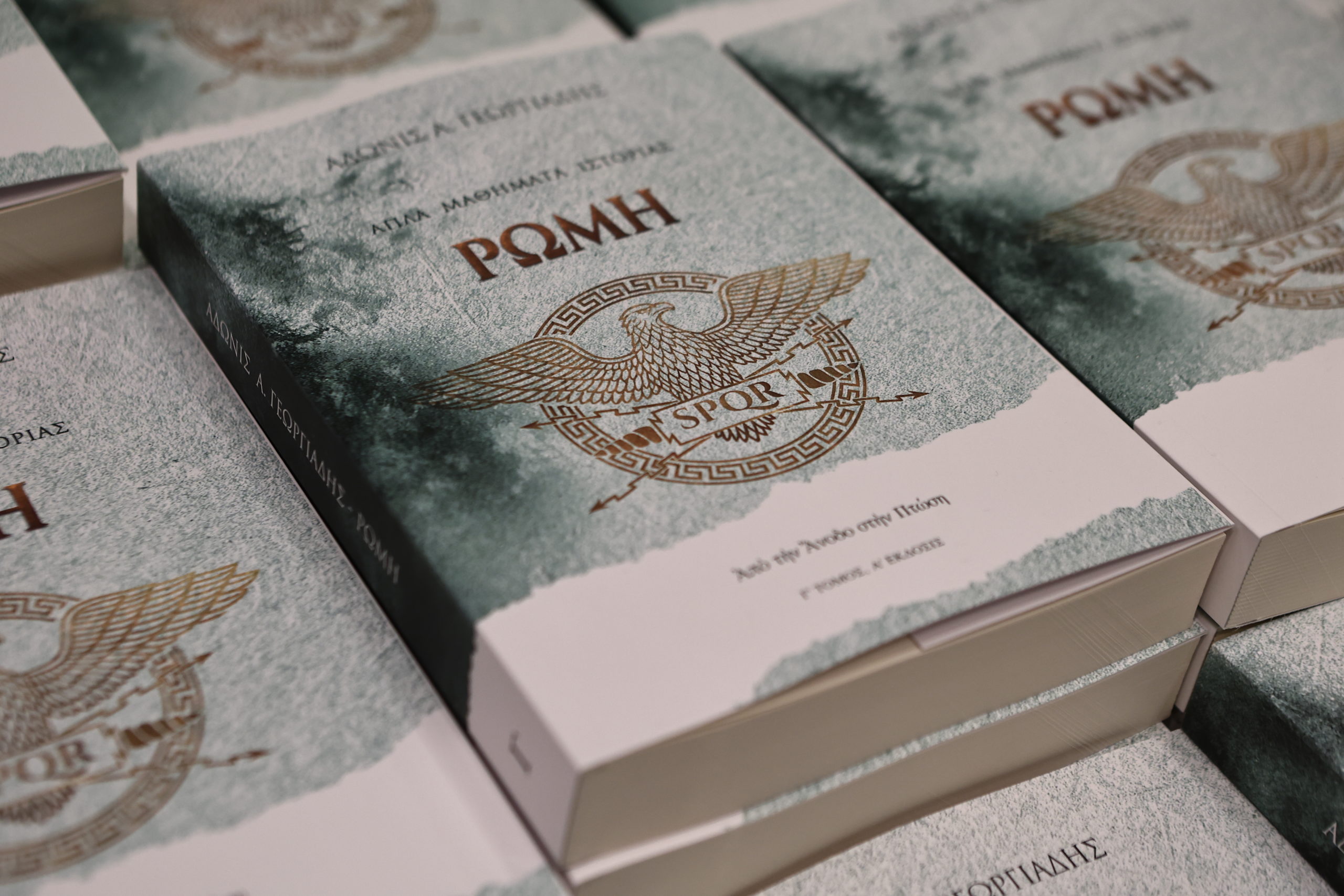 Άδωνις Γεωργιάδης: Αποκάλυψε το βιβλίο του «Ρώμη» – Υπουργοί και βουλευτές παρευρέθηκαν