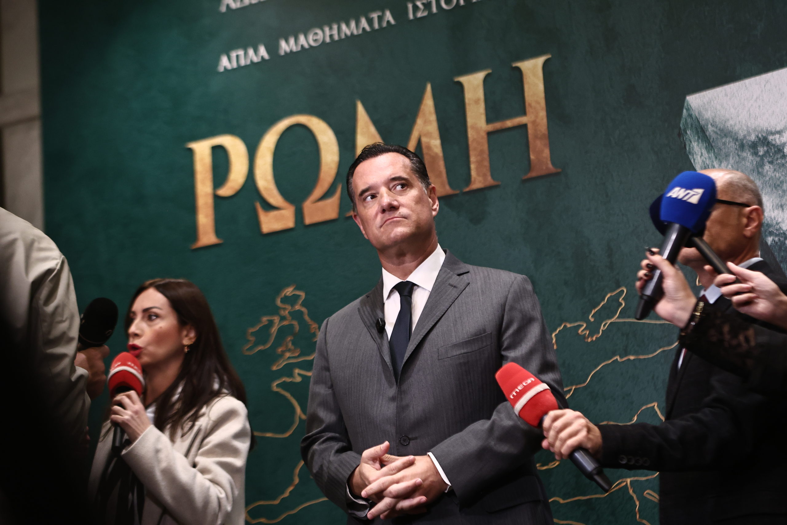 Άδωνις Γεωργιάδης: Αποκάλυψε το βιβλίο του «Ρώμη» – Υπουργοί και βουλευτές παρευρέθηκαν