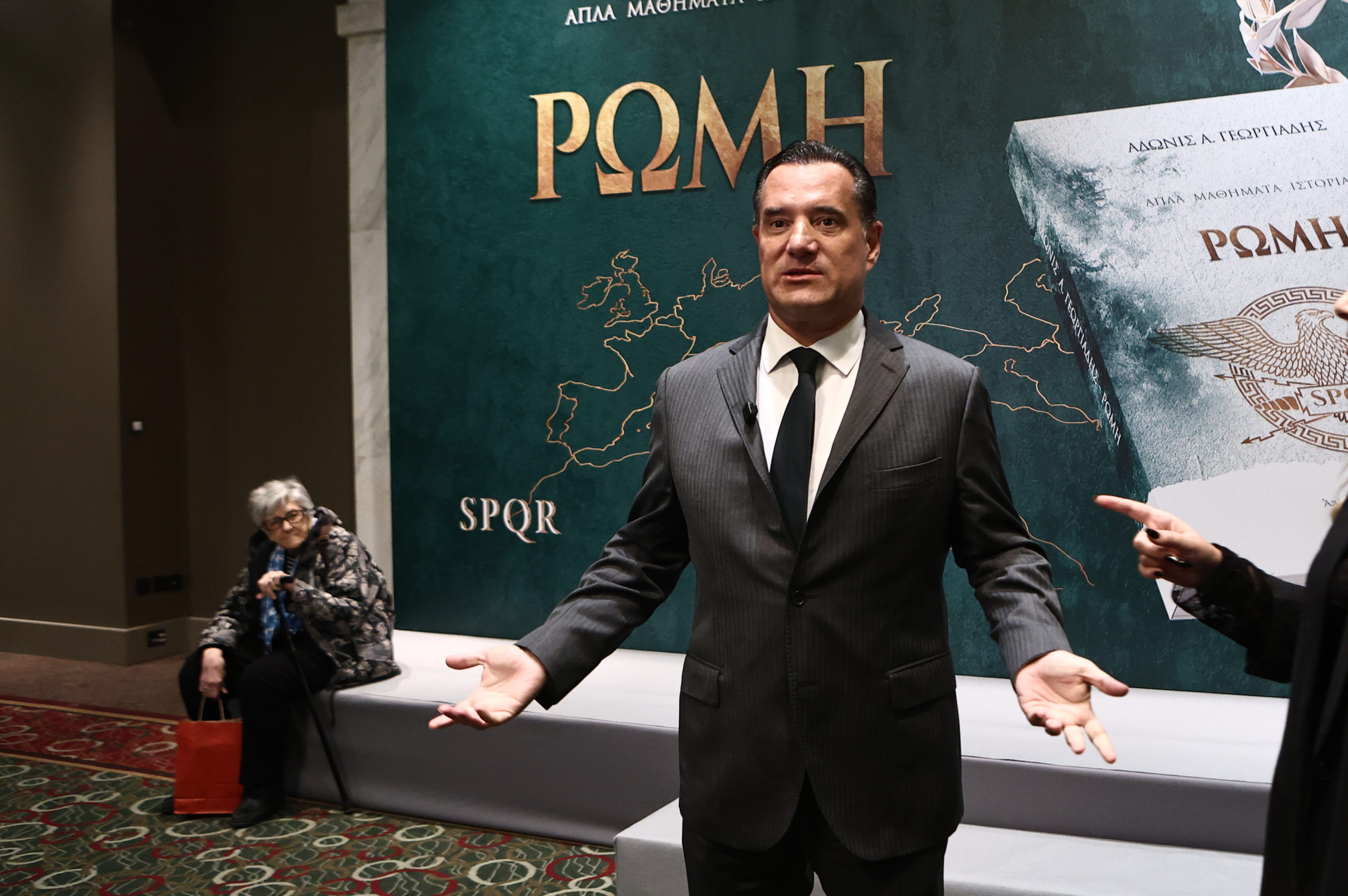 Άδωνις Γεωργιάδης: Αποκάλυψε το βιβλίο του «Ρώμη» – Υπουργοί και βουλευτές παρευρέθηκαν