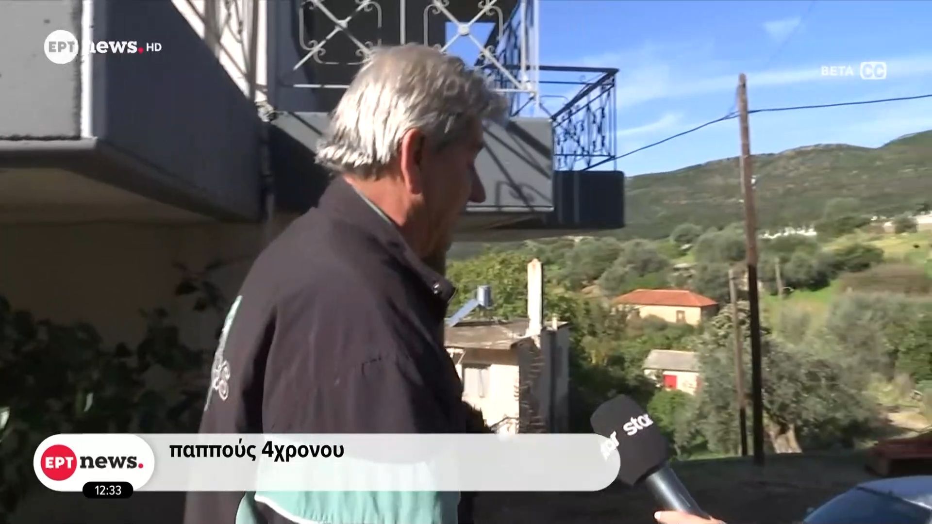 4χρονο-αγόρι-σκοτώθηκε-πέφτοντας-από-μάντρα-ύψους-2-μέτρων