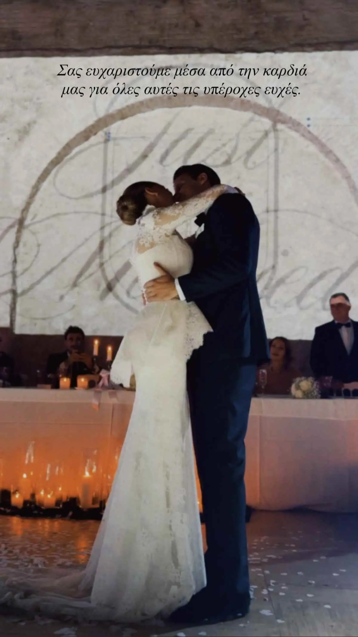 Νίκος Πολίτης: Παντρεύτηκε ο ετεροθαλής αδελφός του Κώστα Μαρτάκη (Φωτογραφίες - Βίντεο)