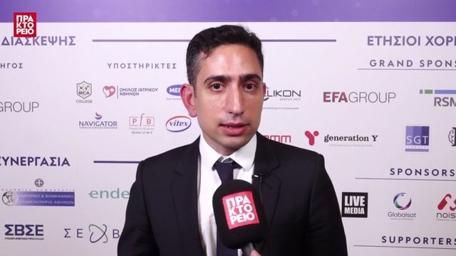 9i-etisia-oikonomiki-diaskepsi-aleksandros-kentikelenis-1762379893