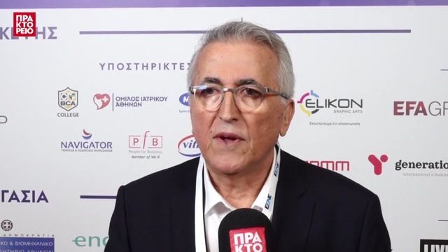 9i-etisia-oikonomiki-diaskepsi-giannis-panagopoylos-proedros-gsee-1762343374