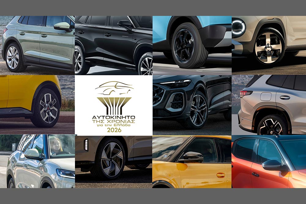 ATX-2026-50-nea-montela_Final