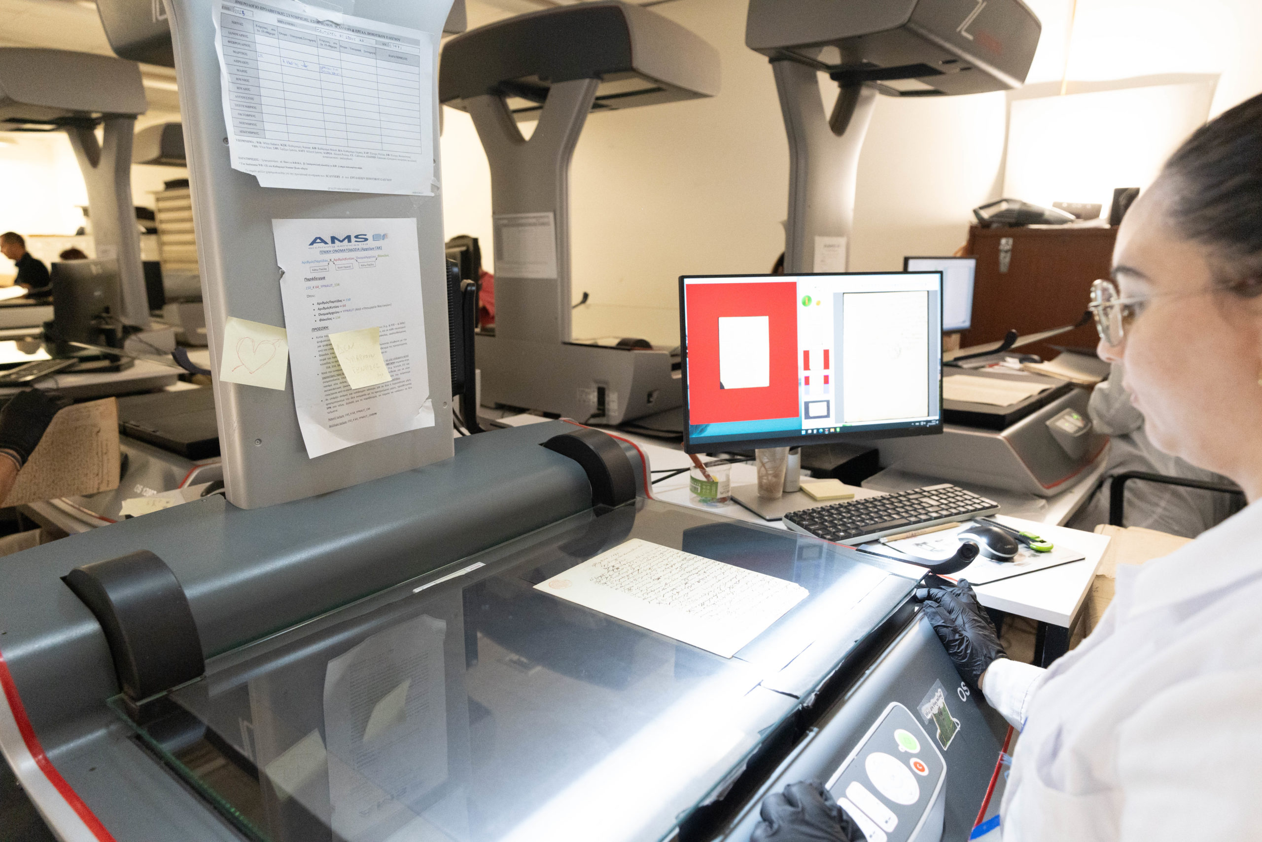 ψηφιοποίηση των αρχείων του κράτους