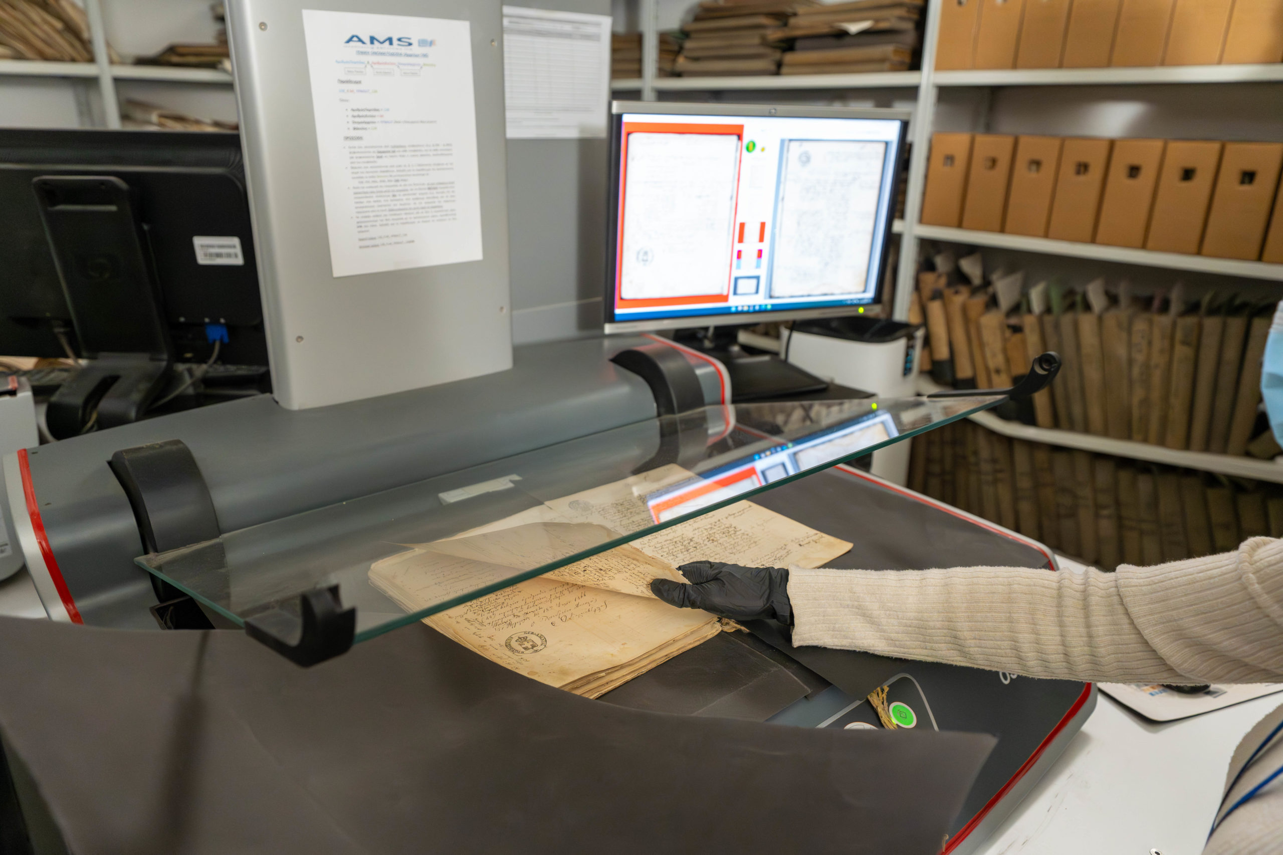 ψηφιοποίηση των αρχείων του κράτους