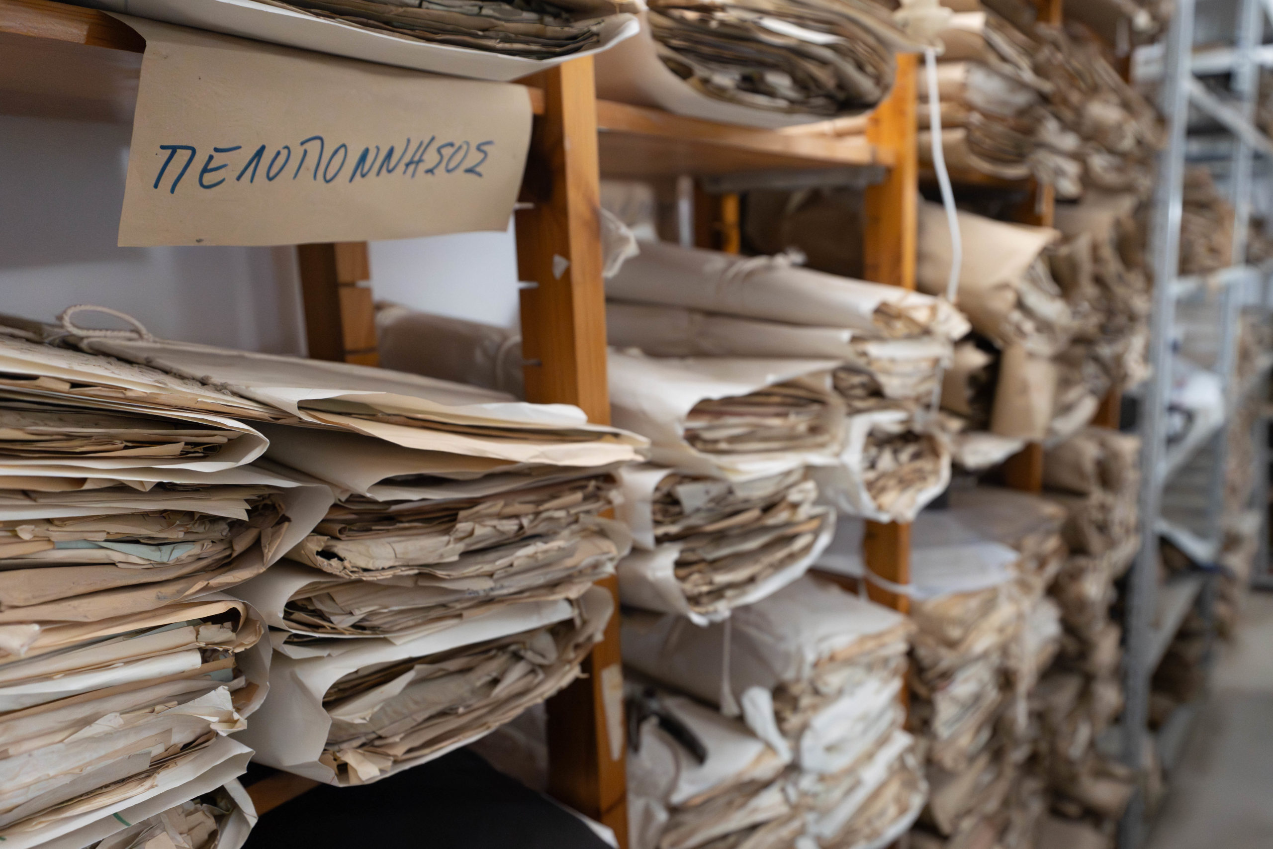 Η πρόοδος στη «σάρωση» των κρατικών αρχείων – «Πάνω από 1,2 δισ. σελίδες συγκεντρώνονται και αποκτούν ομοιόμορφη, ψηφιακή μορφή»