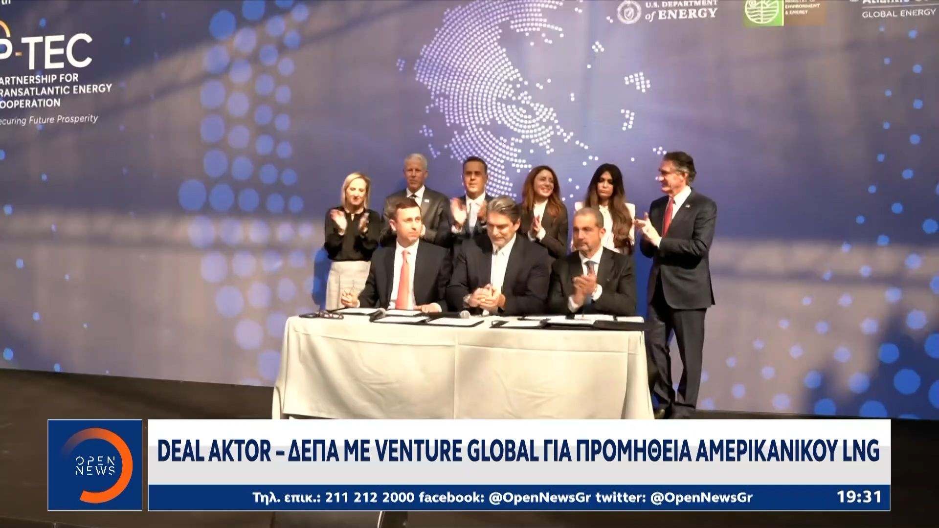 Deal-Ακτορ-ΔΕΠΑ-με-Venture-Global-για-προμήθεια-Αμερικανικού-LNG