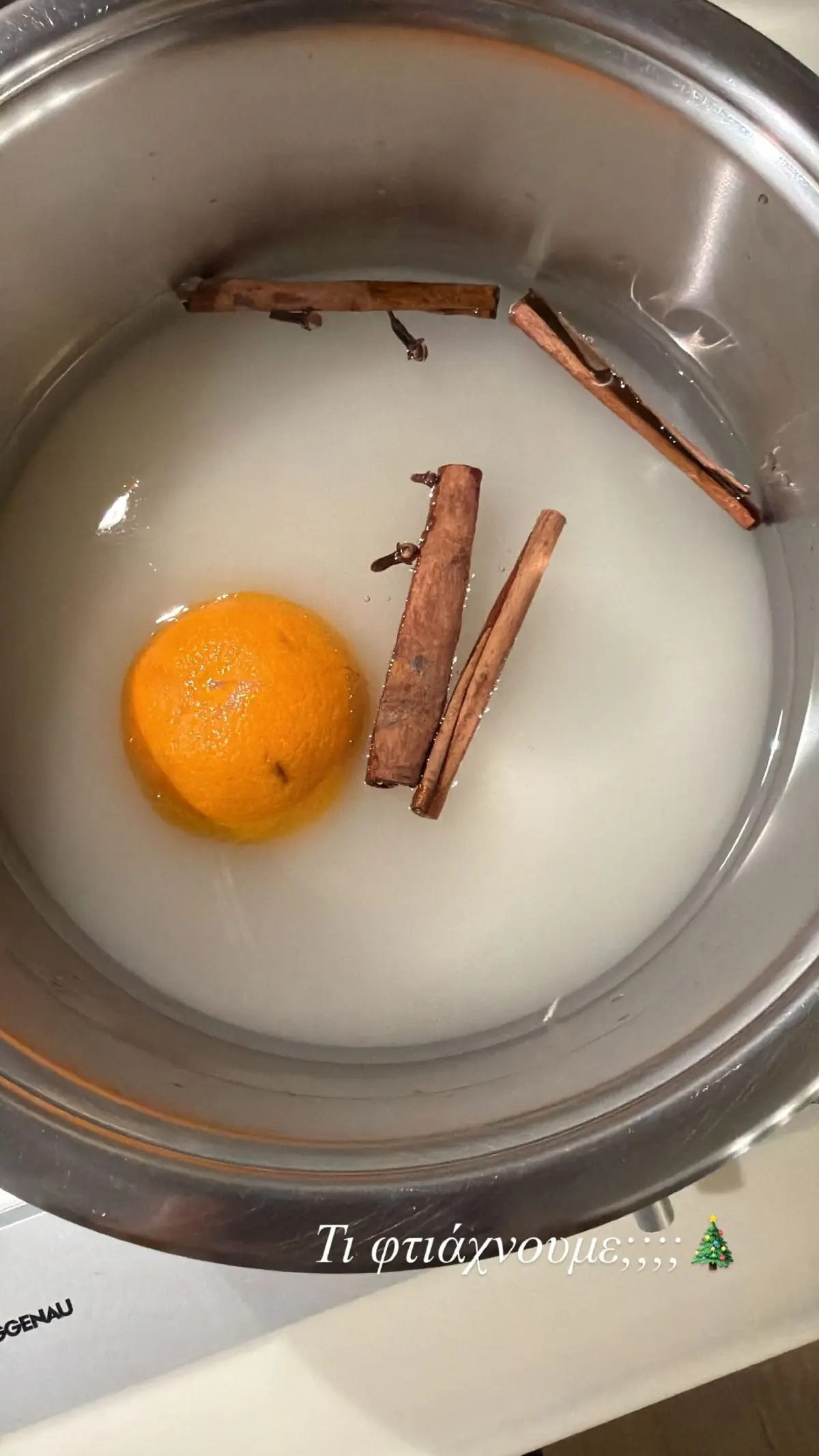 Η Ελένη Τσολάκη φτιάχνει μελομακάρονα