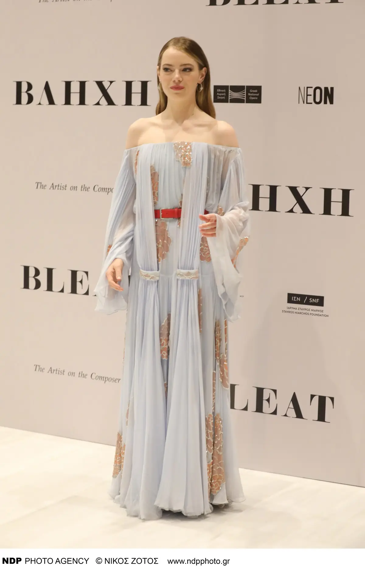 Έμμα Στόουν