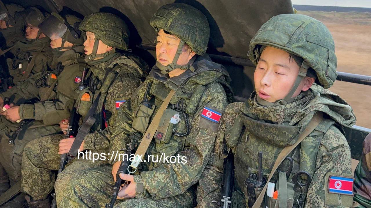 Ρωσία: Βορειοκορεάτες ναρκαλιευτές δραστηριοποιούνται στην περιοχή Κουρσκ 5 Ρωσία: Βορειοκορεάτες ναρκαλιευτές δραστηριοποιούνται στην περιοχή Κουρσκ