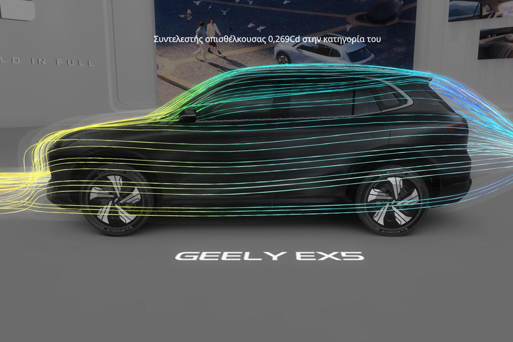 Ανακαλύψτε το καινοτόμο Geely EX5 στο Ψηφιακό Showroom 10 Geely-Digital-Showroom-2
