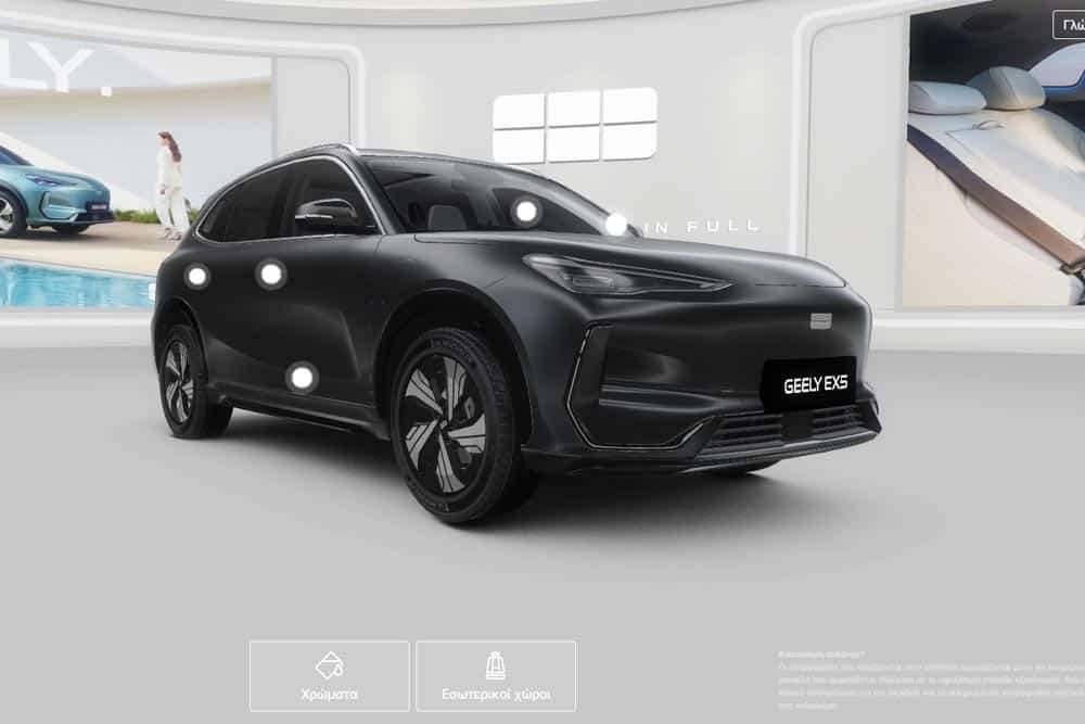 Ανακαλύψτε το καινοτόμο Geely EX5 στο Ψηφιακό Showroom 8 Geely-Digital-Showroom-7