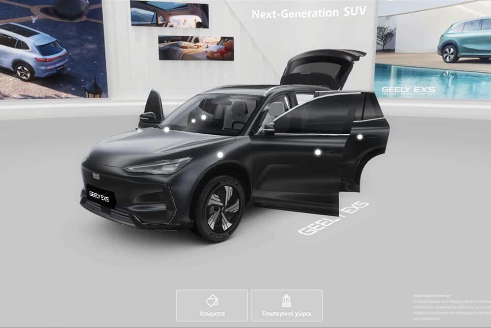 Geely-Digital-Showroom-8