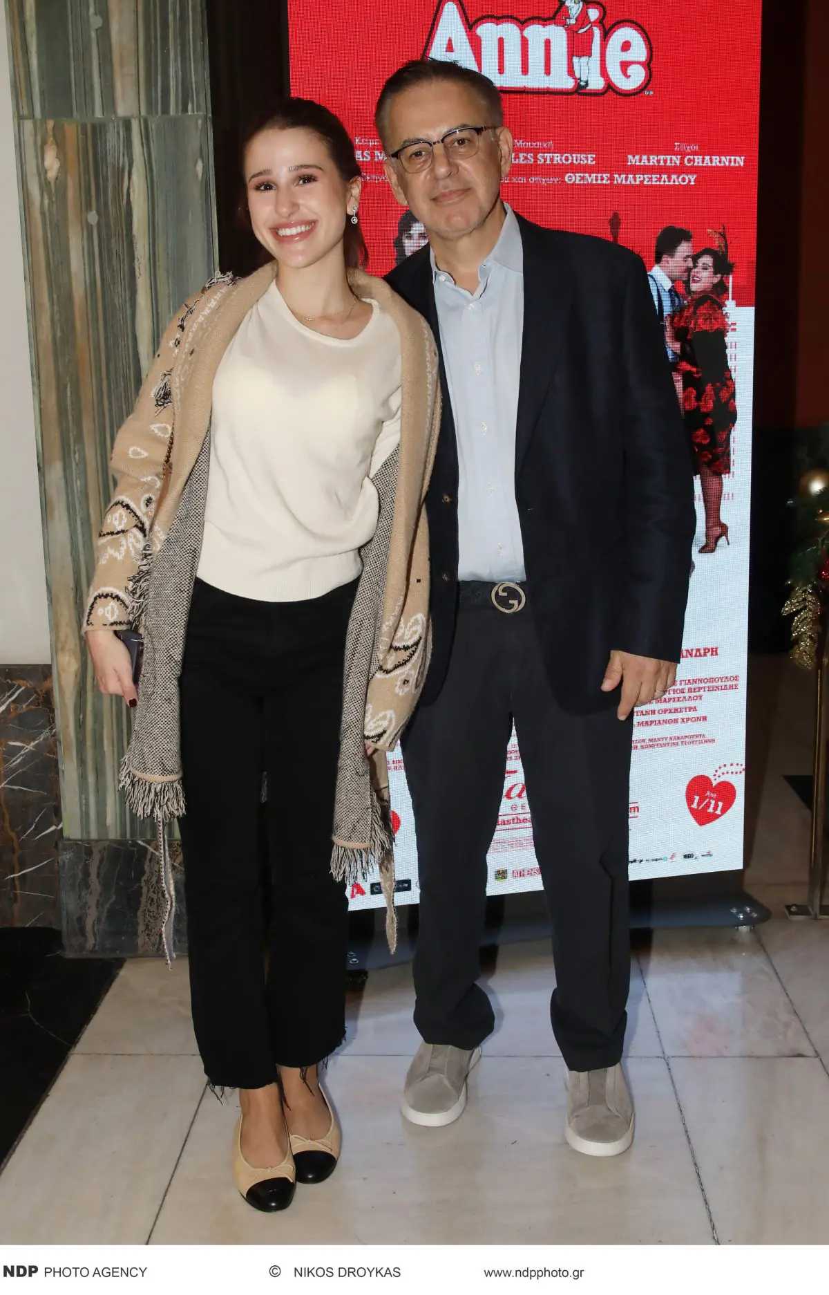 Ο Γιάννης Κεντ με την κόρη του, Ελίνα