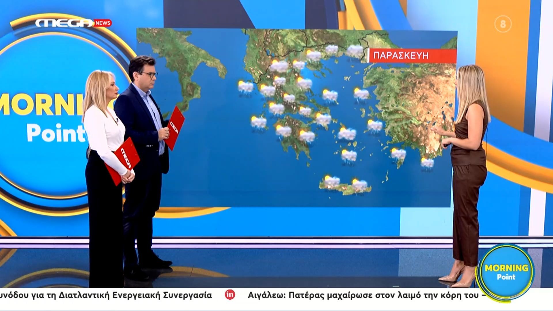 H-πρόγνωση-του-καιρού-για-το-Σαββατοκύριακο