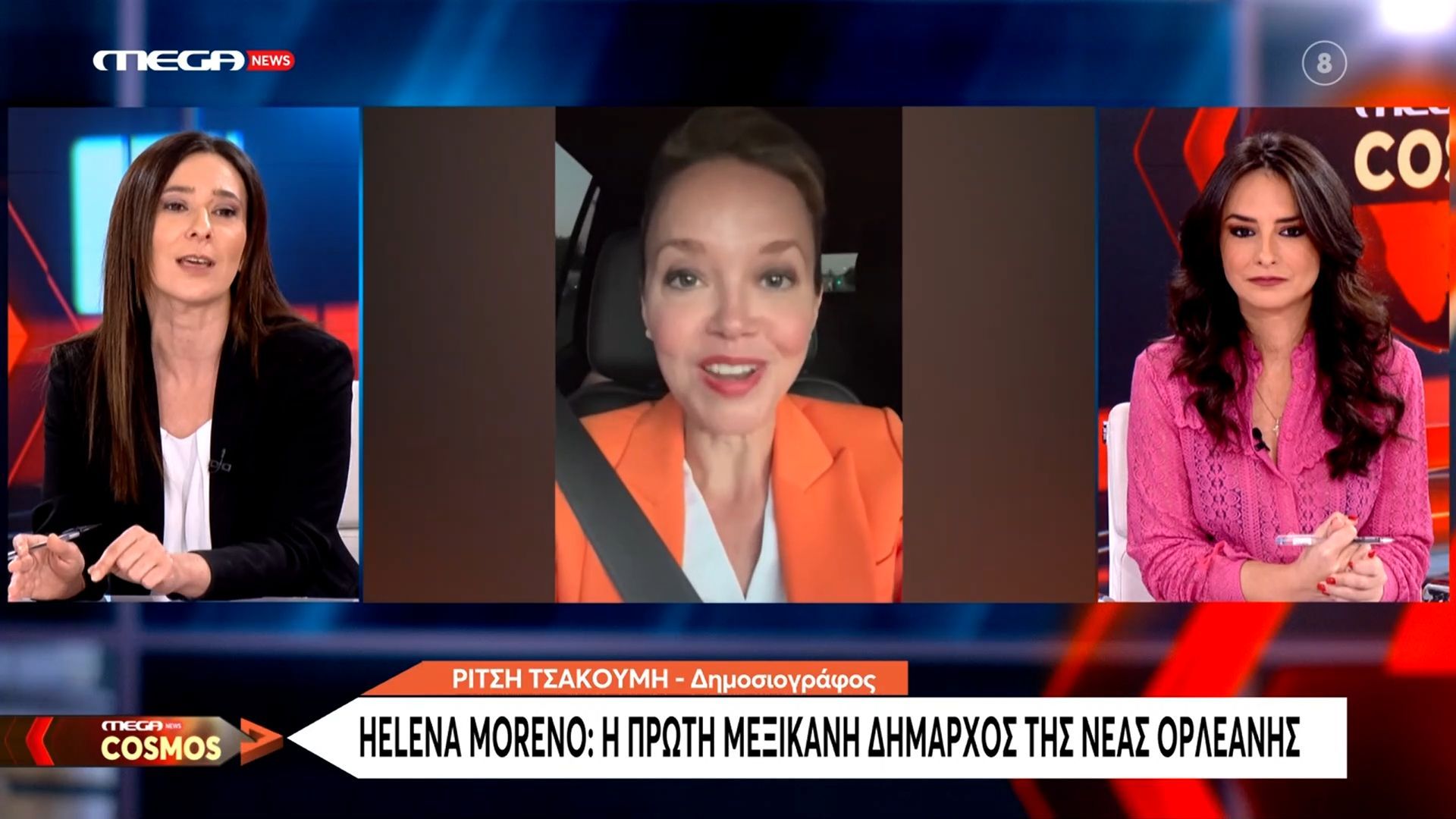 Helena-Moreno-H-πρώτη-μεξικανή-Δήμαρχος-της-Νέας-Ορλεάνης