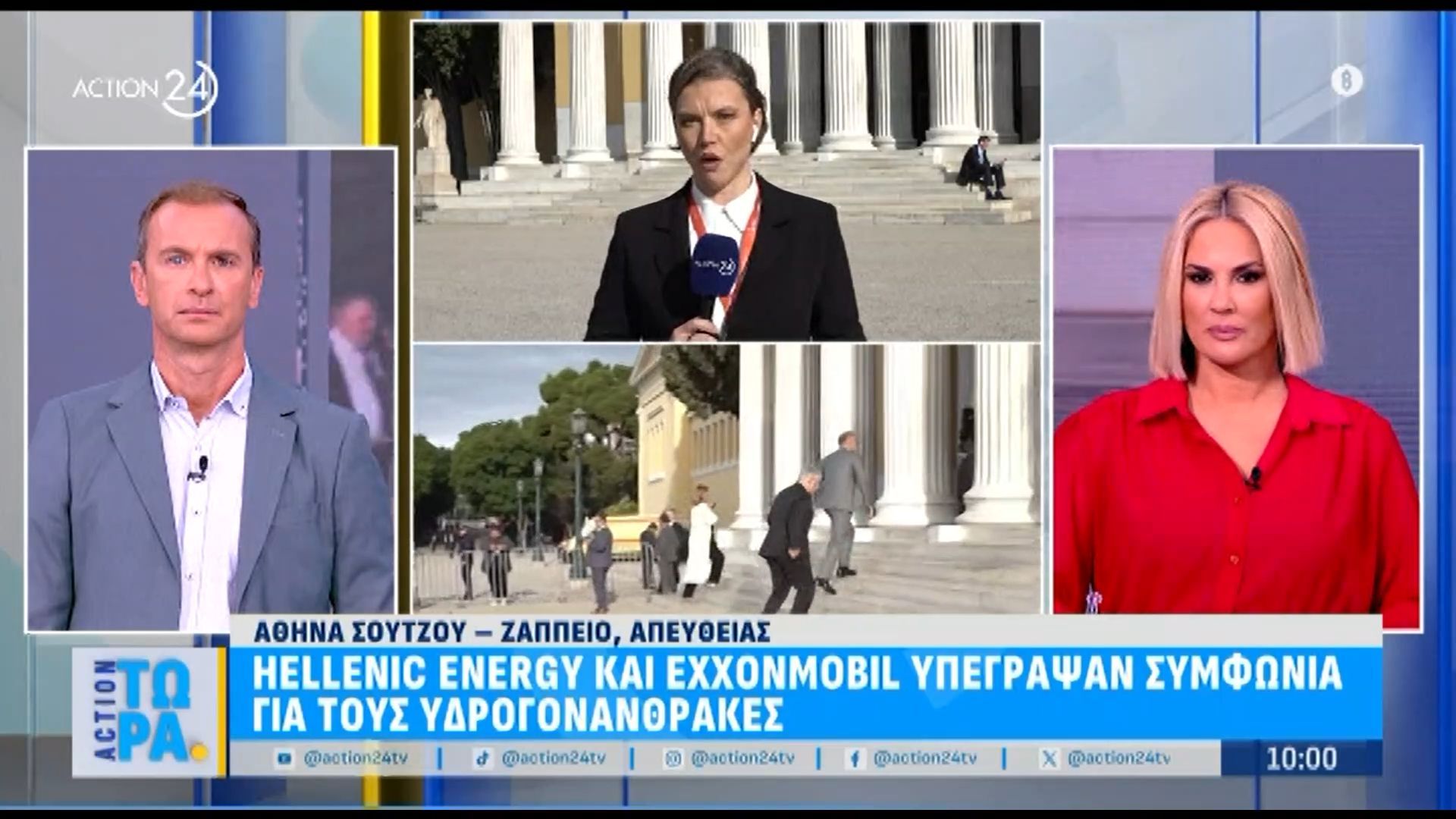 Hellenic Energy και Εxxonmobil υπέγραψαν συμφωνία για τους υδρογονάνθρακες