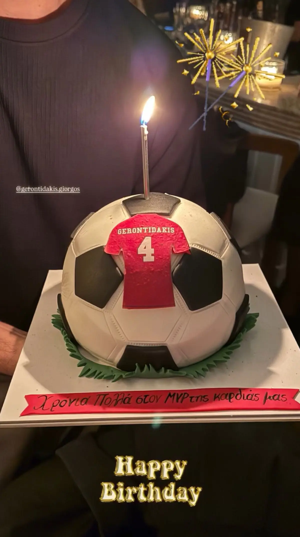 Η Ντορέττα Παπαδημητρίου στα γενέθλια του Γιώργου Γεροντιδάκη