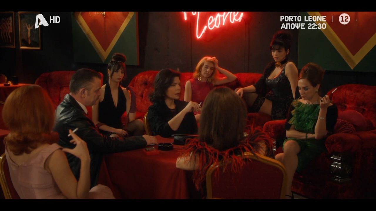 Porto-Leone-Στη-γειτονιά-με-τα-κόκκινα-φανάρια-Απόψε-2230