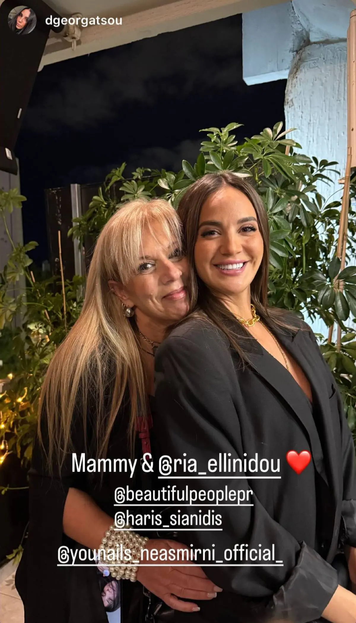 Η Ρία Ελληνίδου με τη μητέρα της