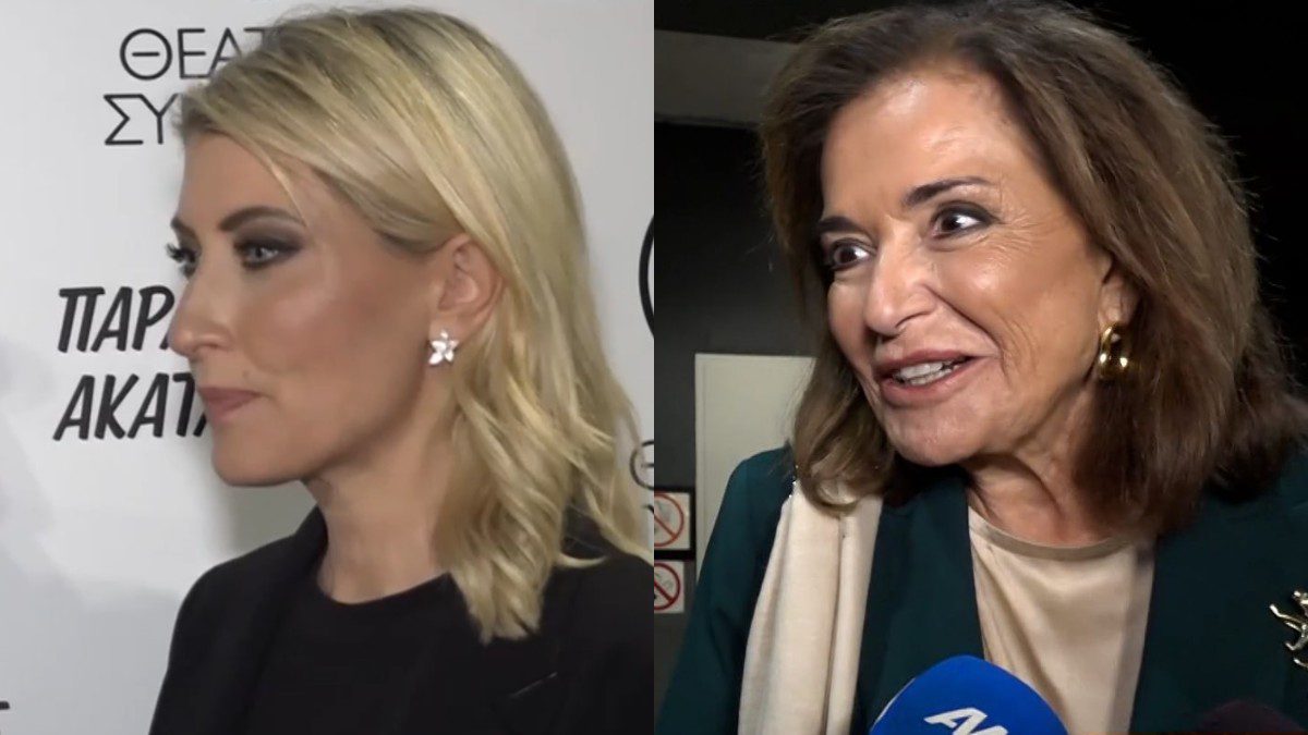 Sia-Kosioni-Ntora-Mpakogianni