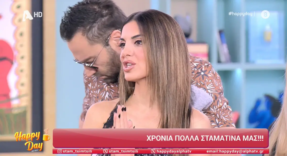 Σταματίνα Τσιμτσιλή: Η τρυφερή έκπληξη των συναδέλφων της για τη γιορτή της στο Happy Day 3 Έκπληξη στη Σταματίνα Τσιμτσιλή στον αέρα του Happy Day