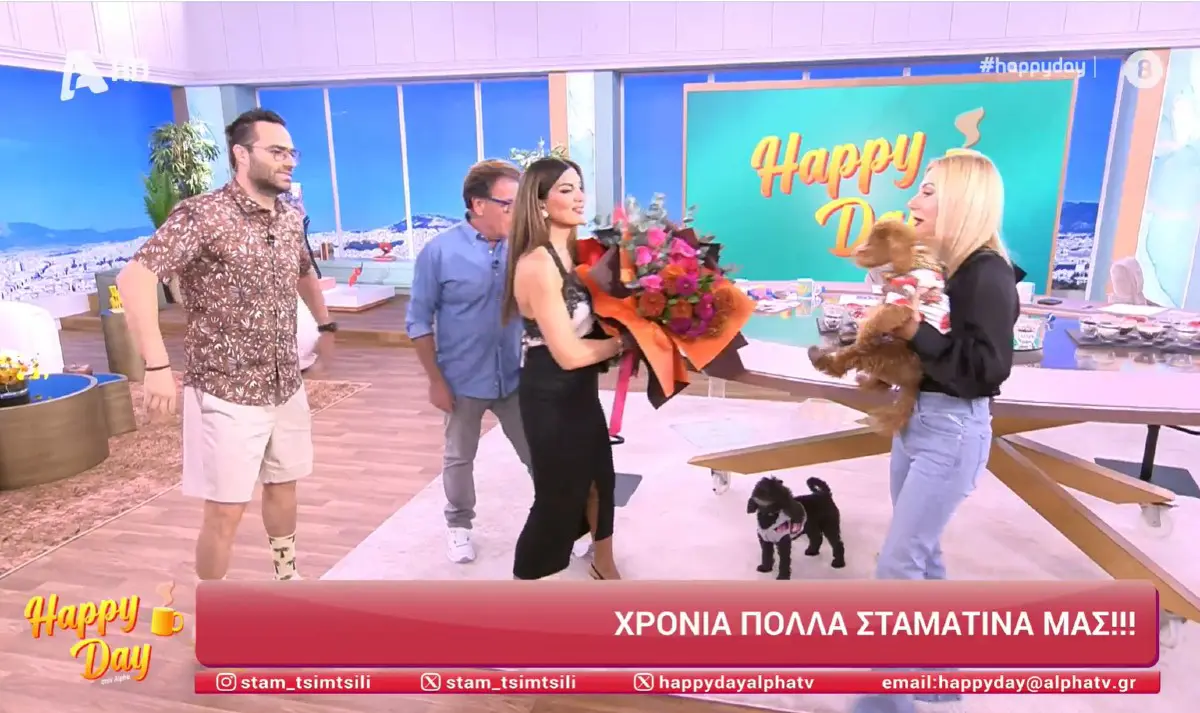 Σταματίνα Τσιμτσιλή: Η τρυφερή έκπληξη των συναδέλφων της για τη γιορτή της στο Happy Day 4 Έκπληξη στη Σταματίνα Τσιμτσιλή στον αέρα του Happy Day