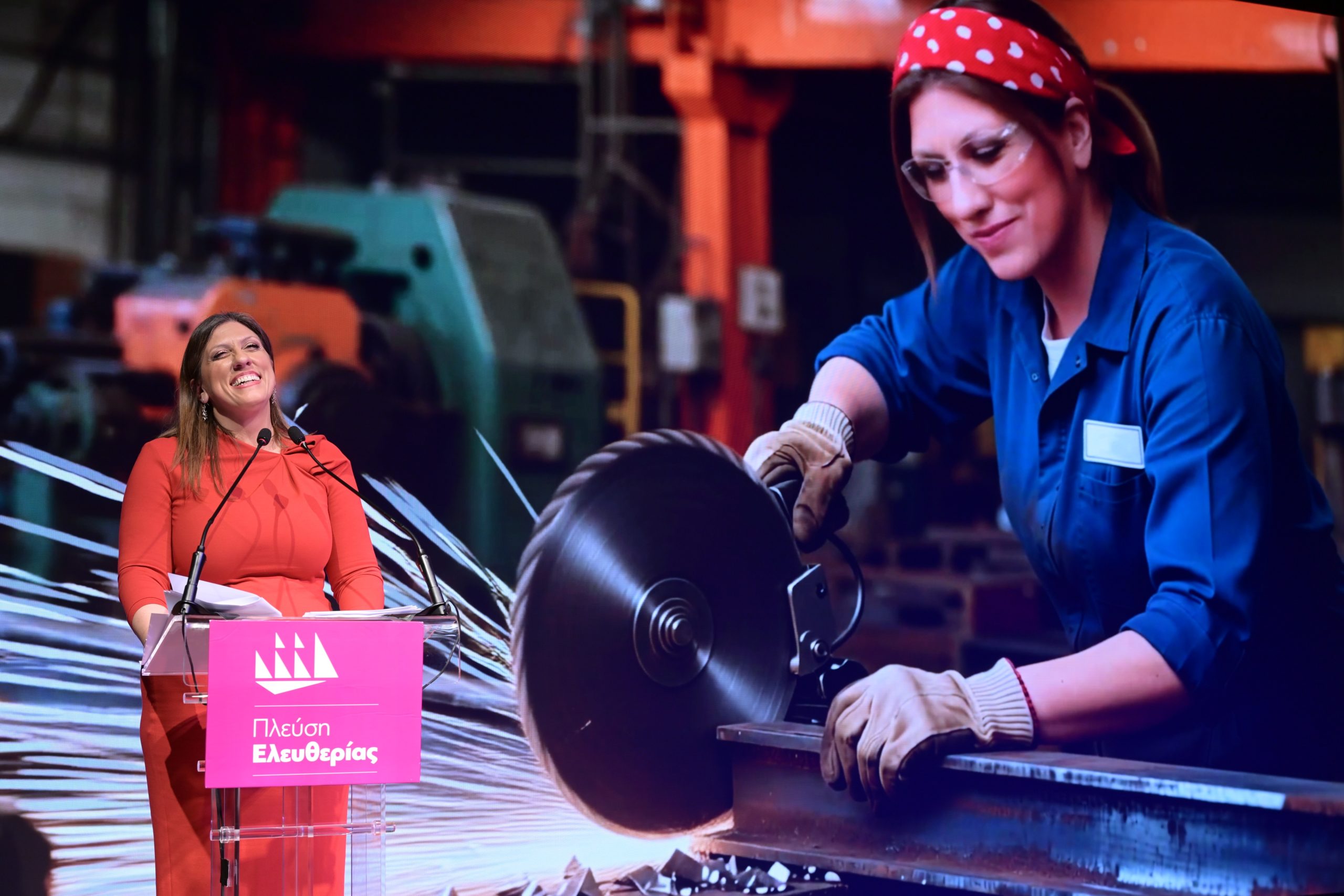 Ζωή Κωνσταντοπούλου, ΑΙ