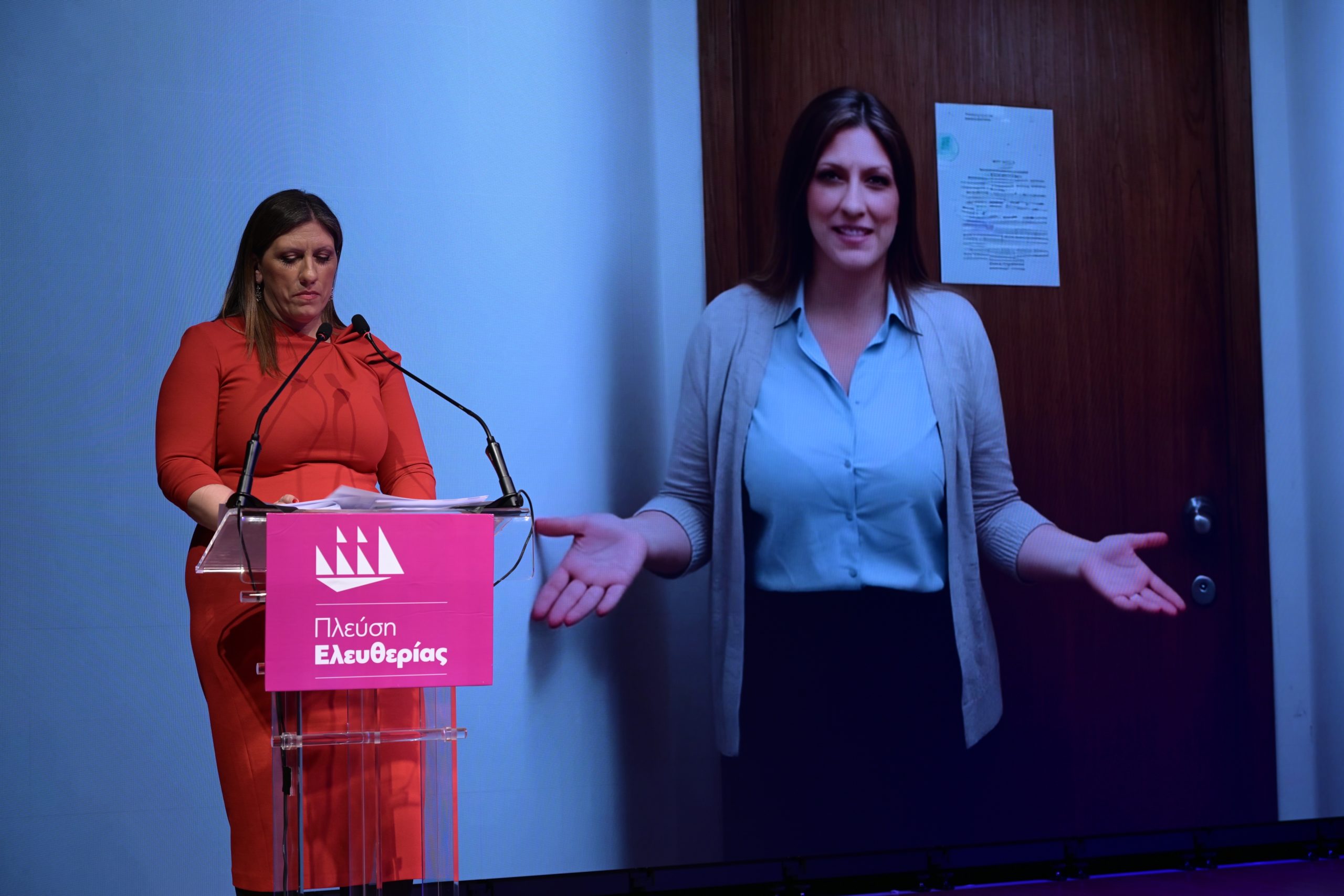 Ζωή Κωνσταντοπούλου, ΑΙ