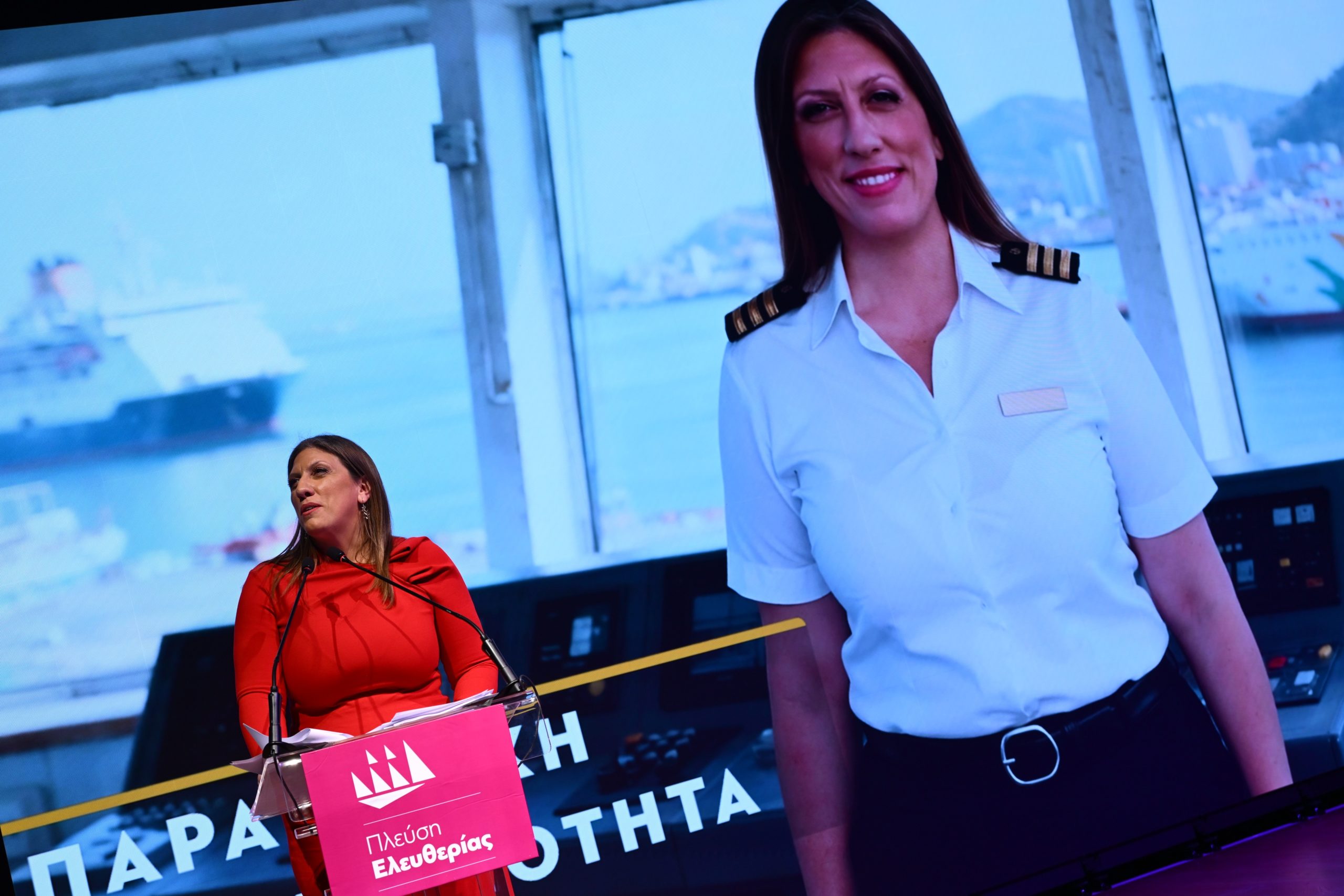 Ζωή Κωνσταντοπούλου, ΑΙ