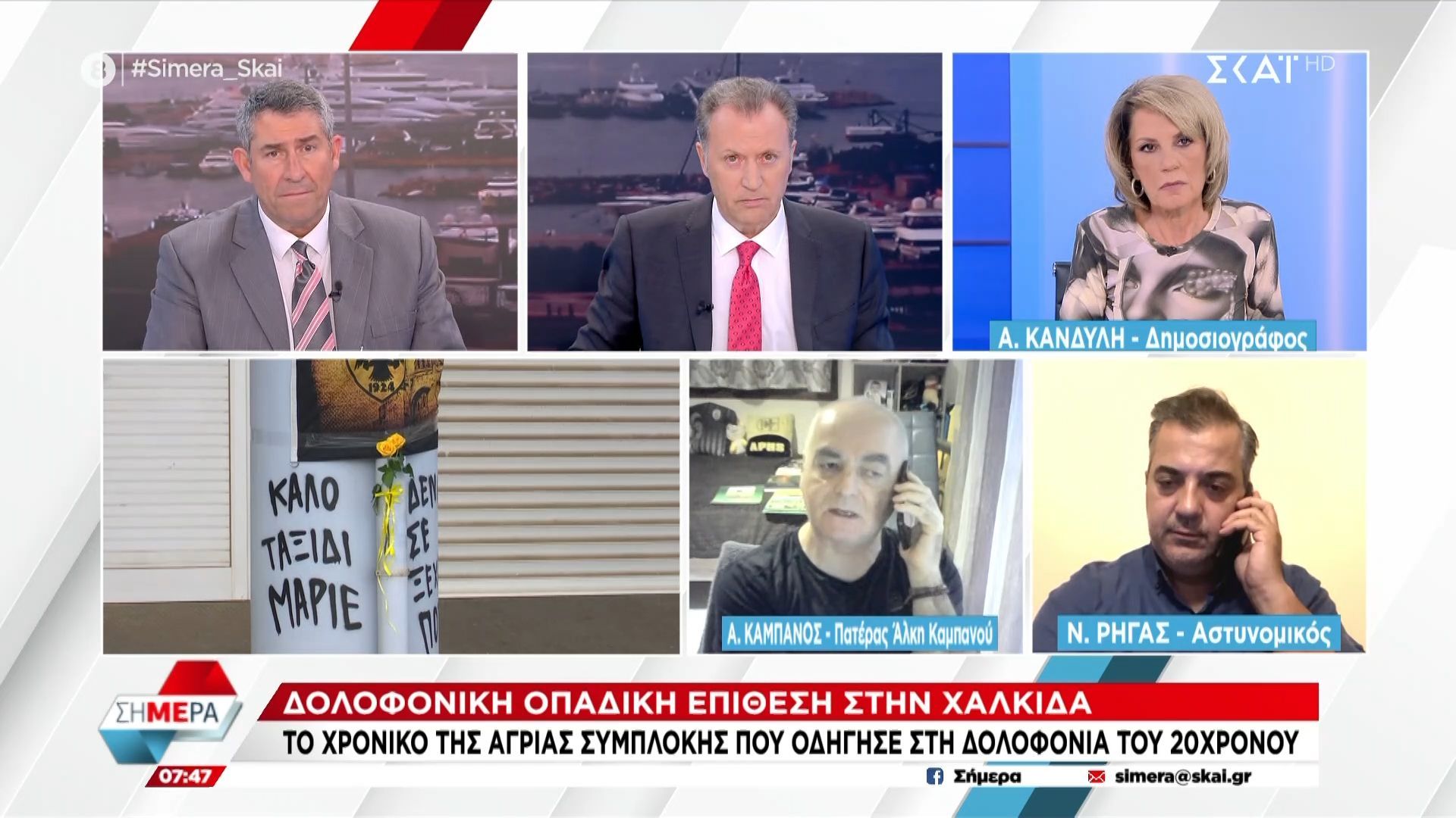 a-kampanos-theloyme-omadiko-psychografima-san-koinonia-1762410212