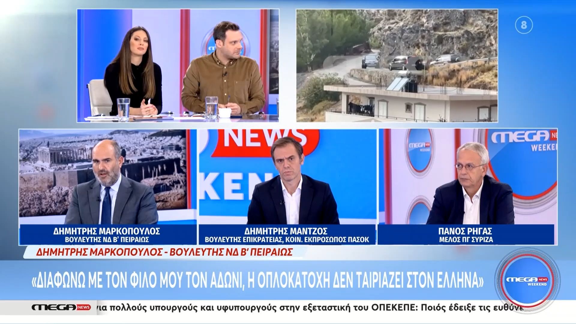 a-markopoylos-diafono-me-ton-filo-moy-ton-adoni-i-oplokatochi-den-tairiazei-ston-ellina-1762599992