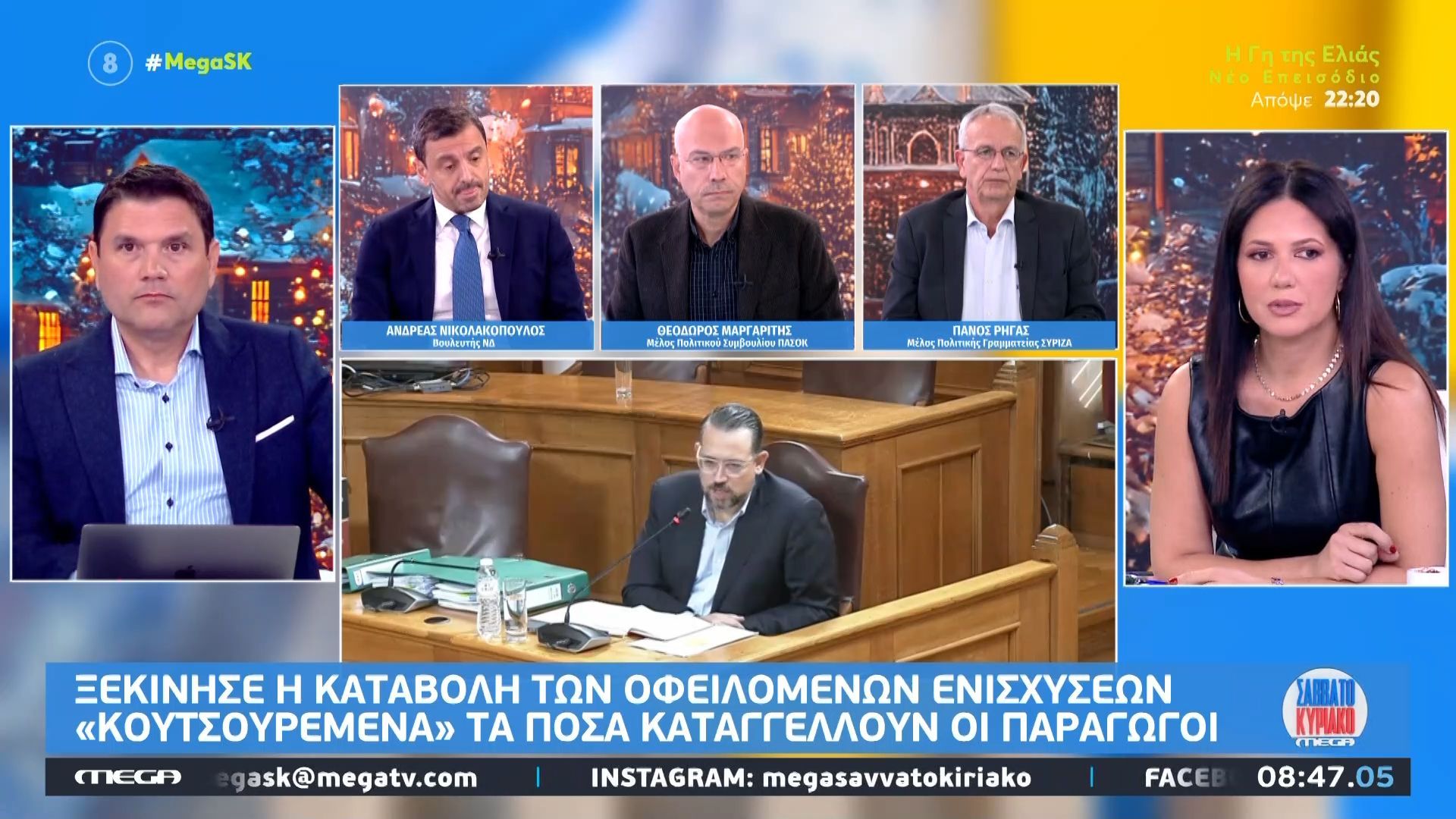 Α. Νικολακόπουλος για ΟΠΕΚΕΠΕ: «Είχαμε καθυστερήσεις και αστοχίες ακριβώς γιατί κάναμε μια μεγάλη μεταρρύθμιση»