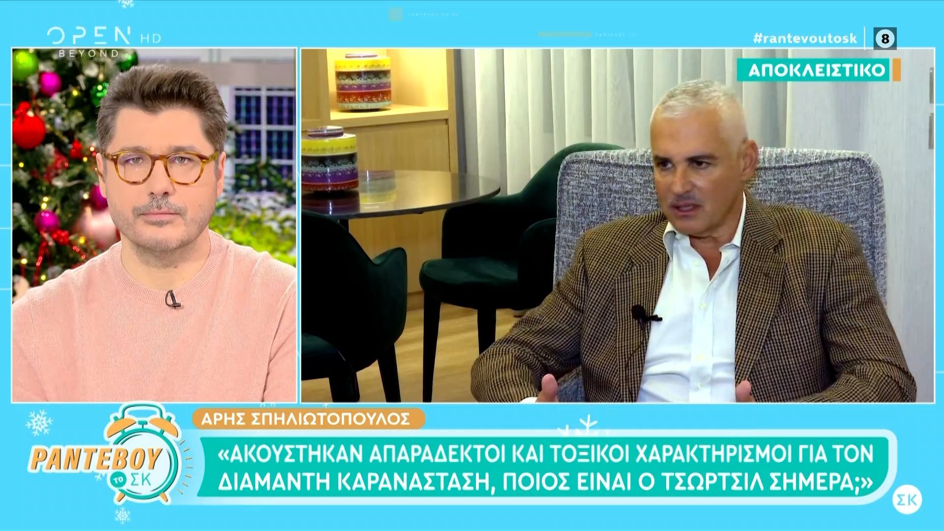 Α.Σπηλιωτόπουλος: «Διάβασα το βιβλίο του Α.Τσιπρα,θα βοηθήσει και τον ίδιο οικονομικά»