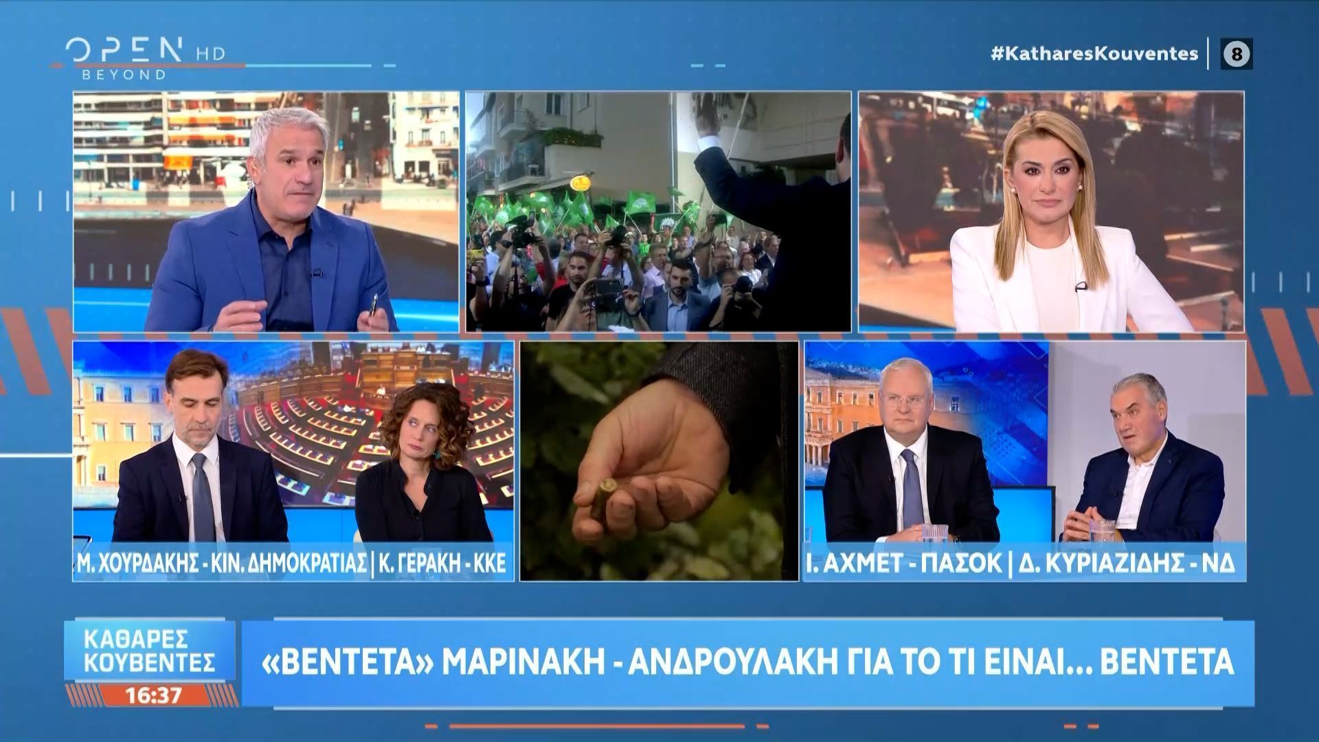 achmet-i-kyvernisi-prospathei-na-parapoiisei-ayta-poy-eipe-o-androylakis-1763046454